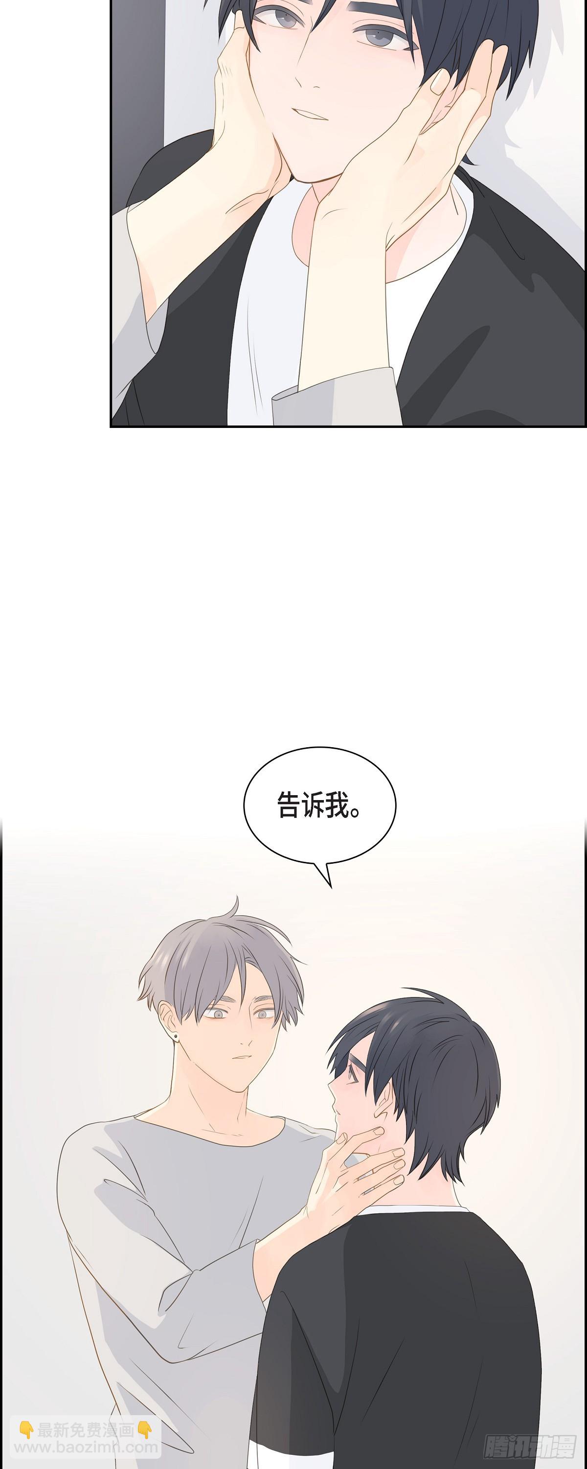41 体会到什么是真正的自由38