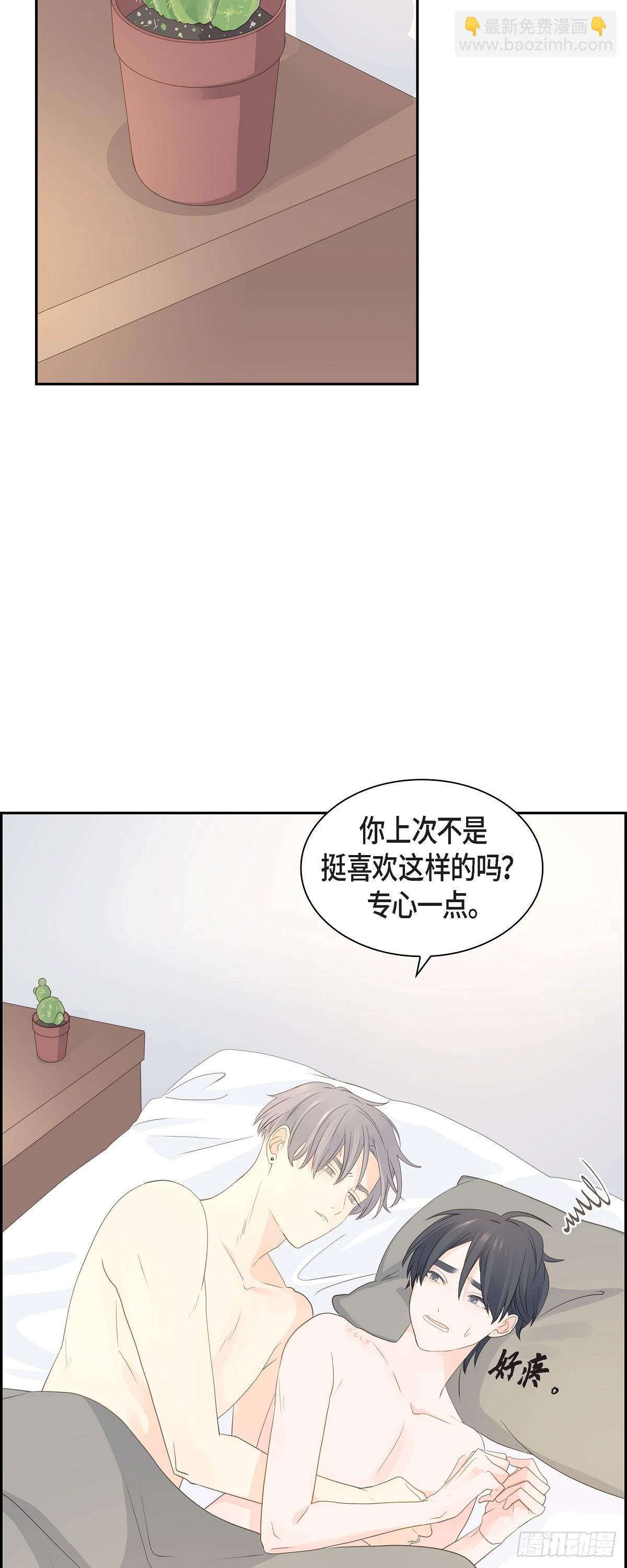 41 体会到什么是真正的自由4