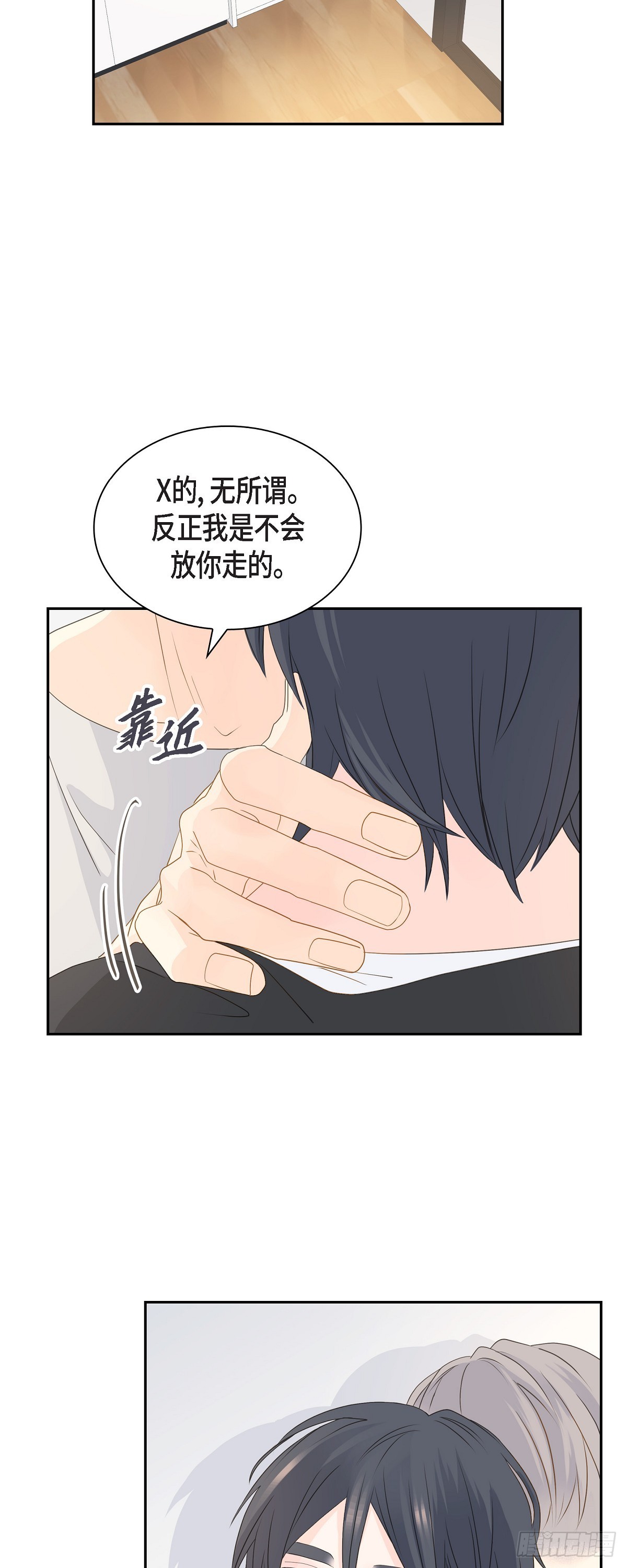 41 体会到什么是真正的自由43