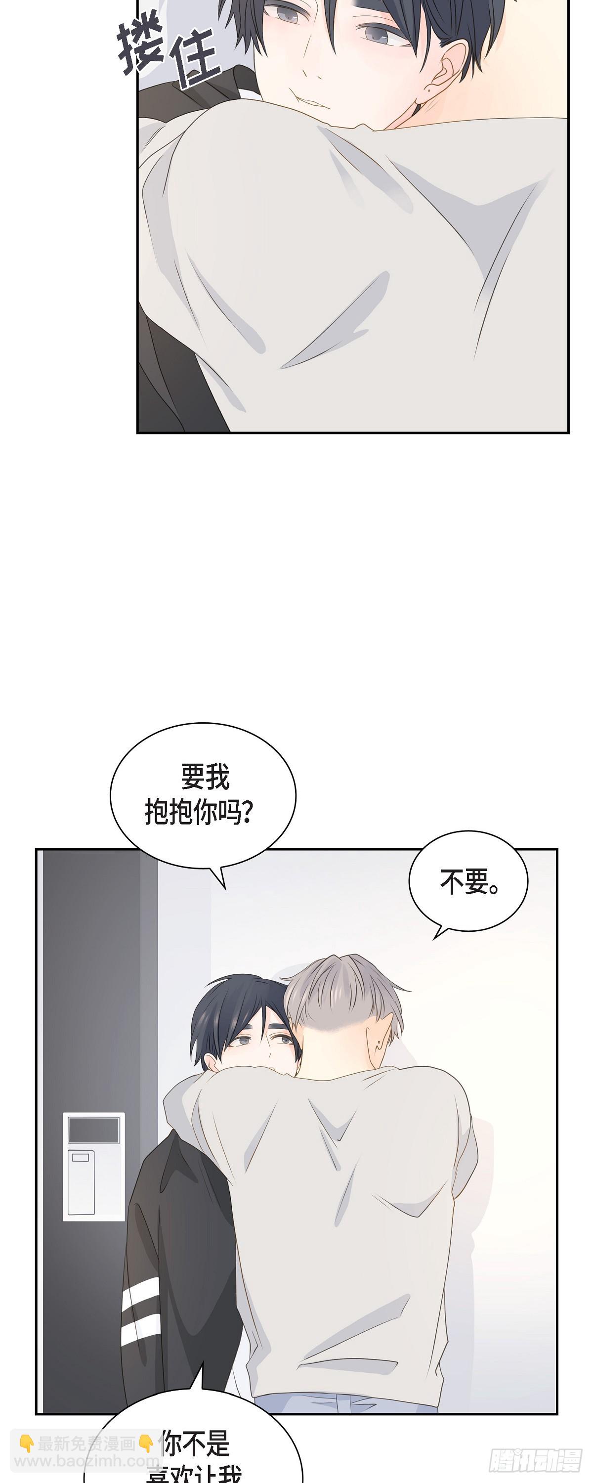 41 体会到什么是真正的自由44