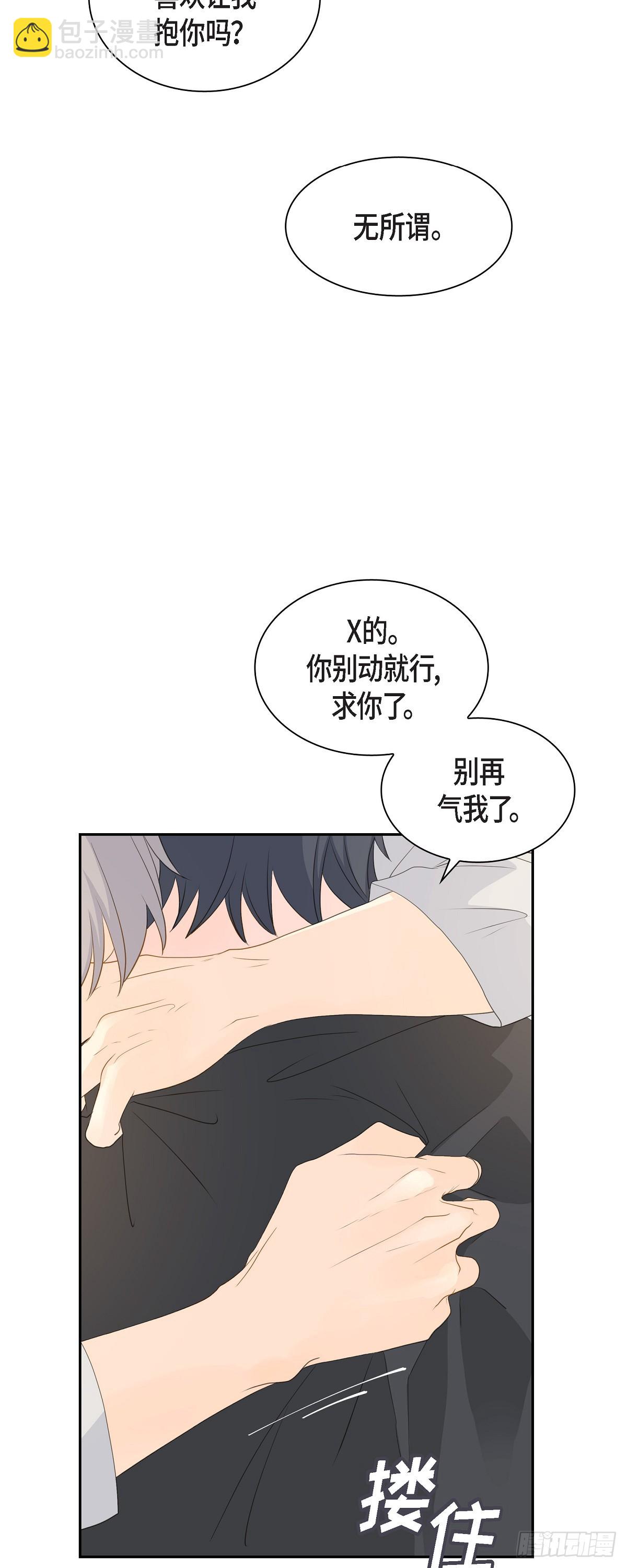 41 体会到什么是真正的自由45