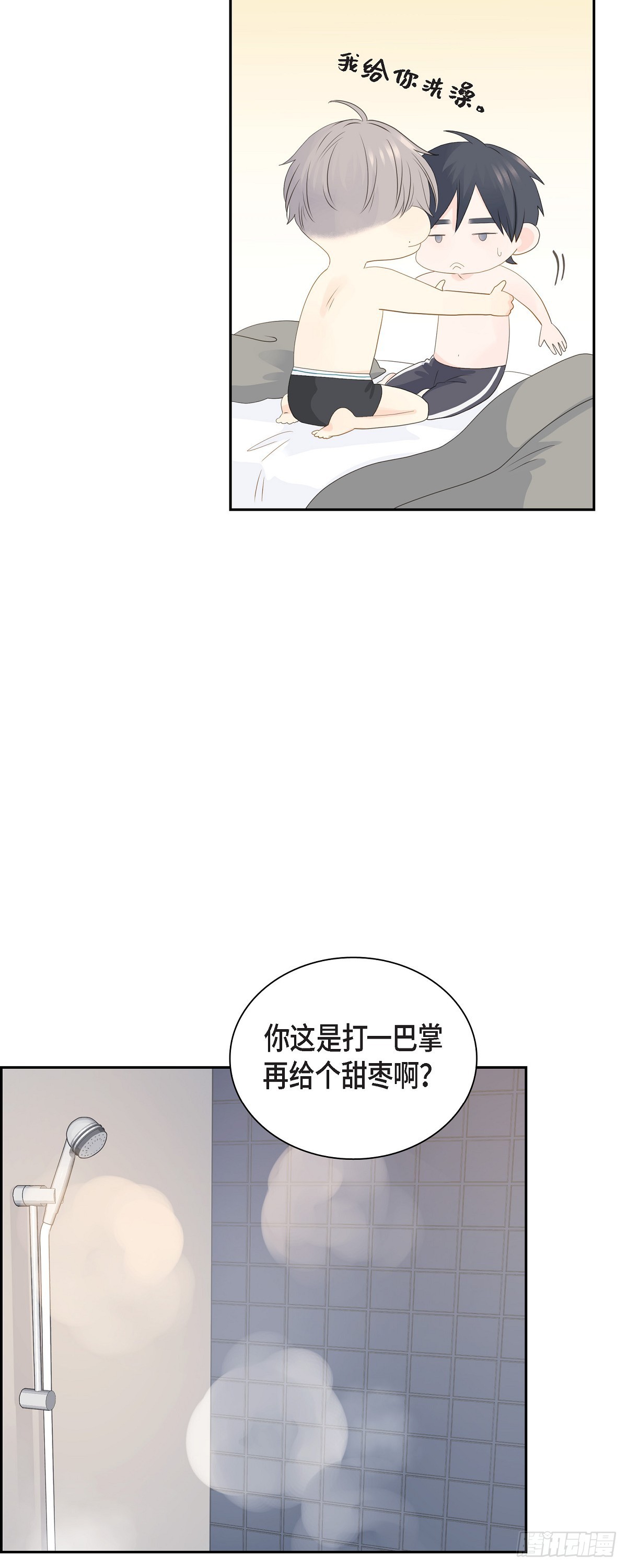 41 体会到什么是真正的自由6