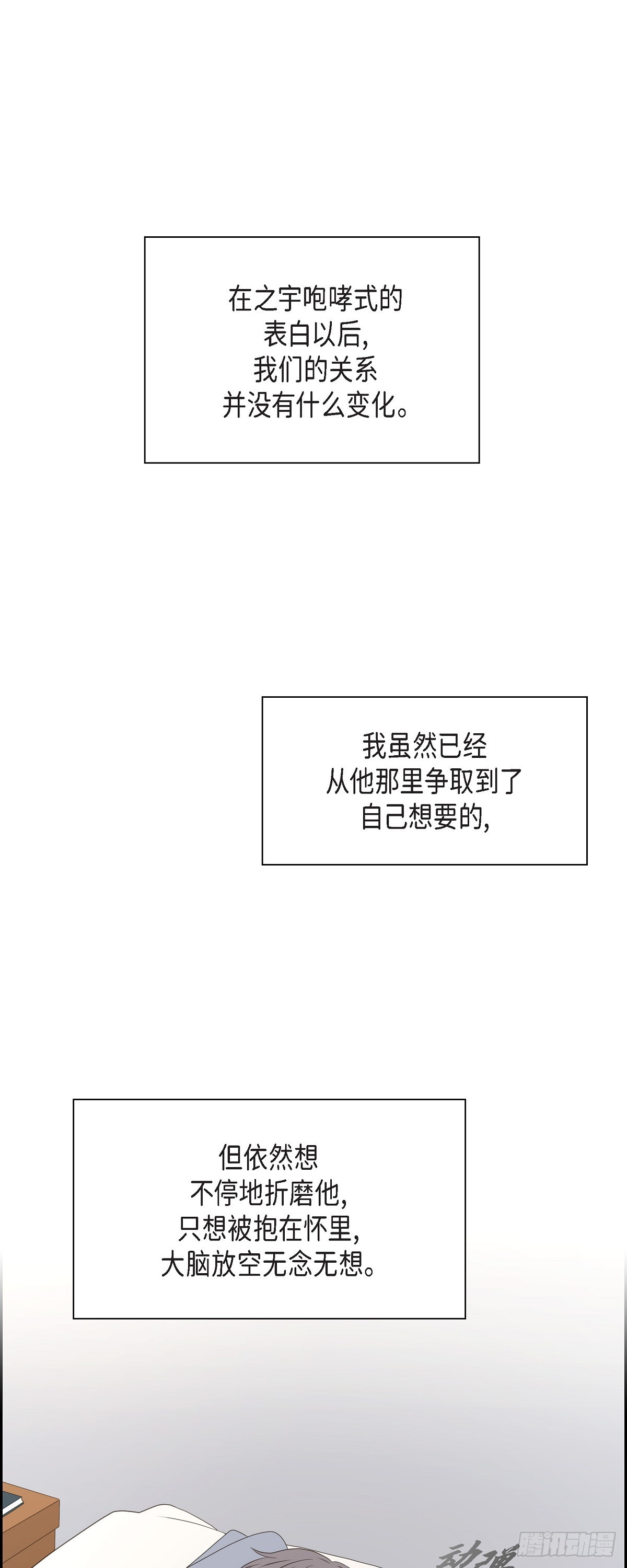 42 分岔路口0