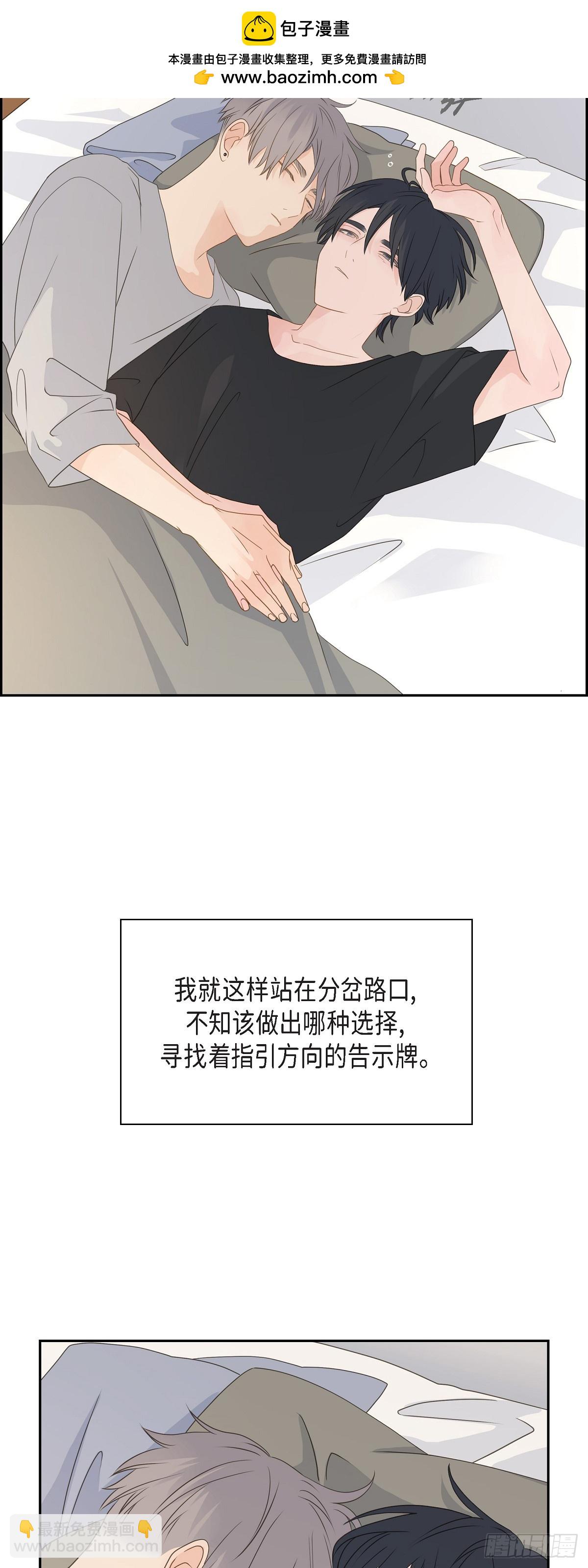 42 分岔路口1