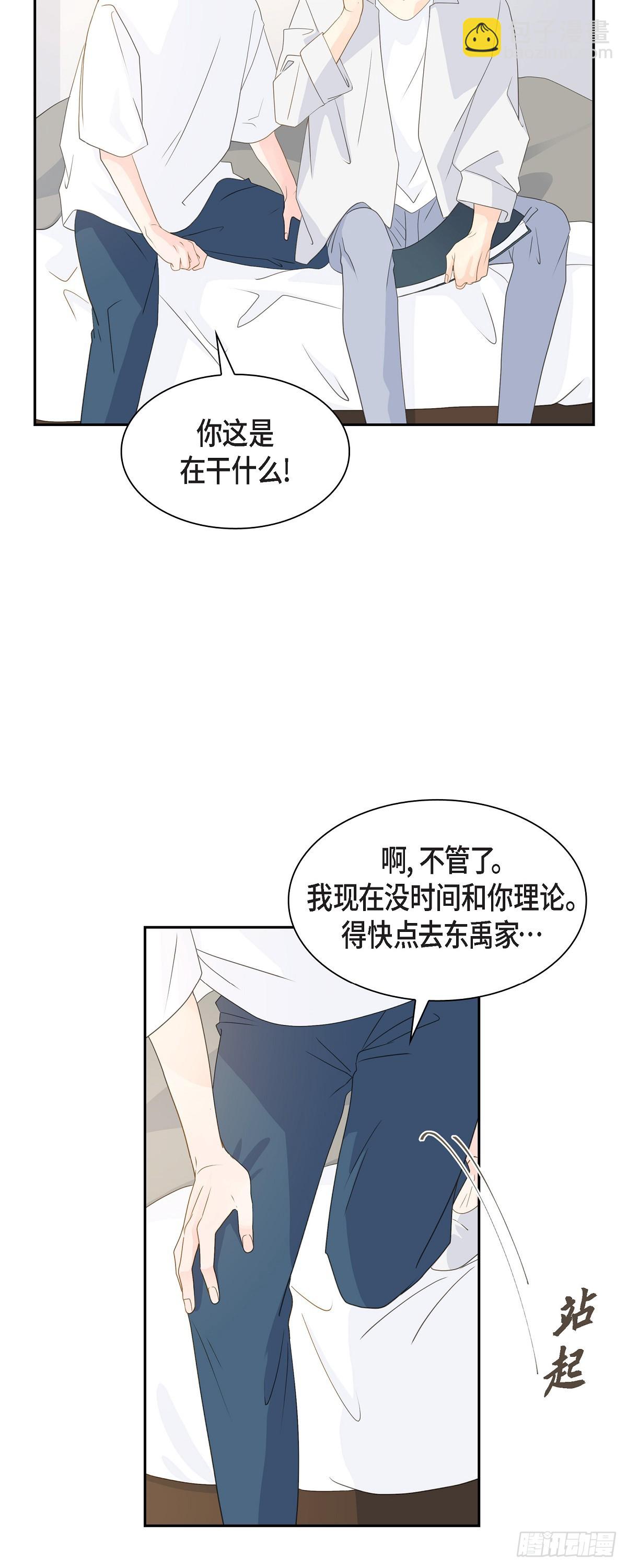 42 分岔路口10