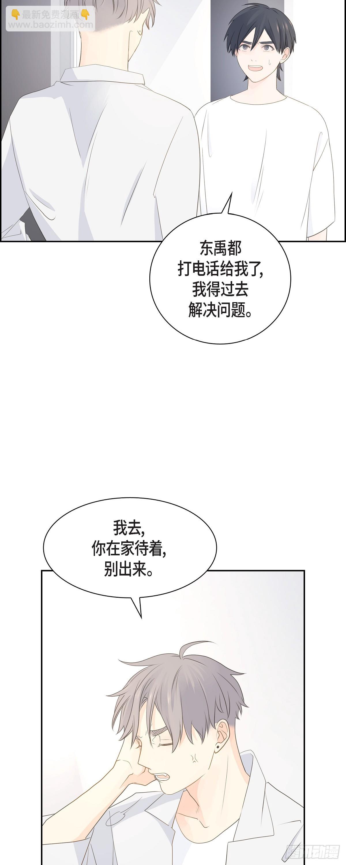 42 分岔路口12