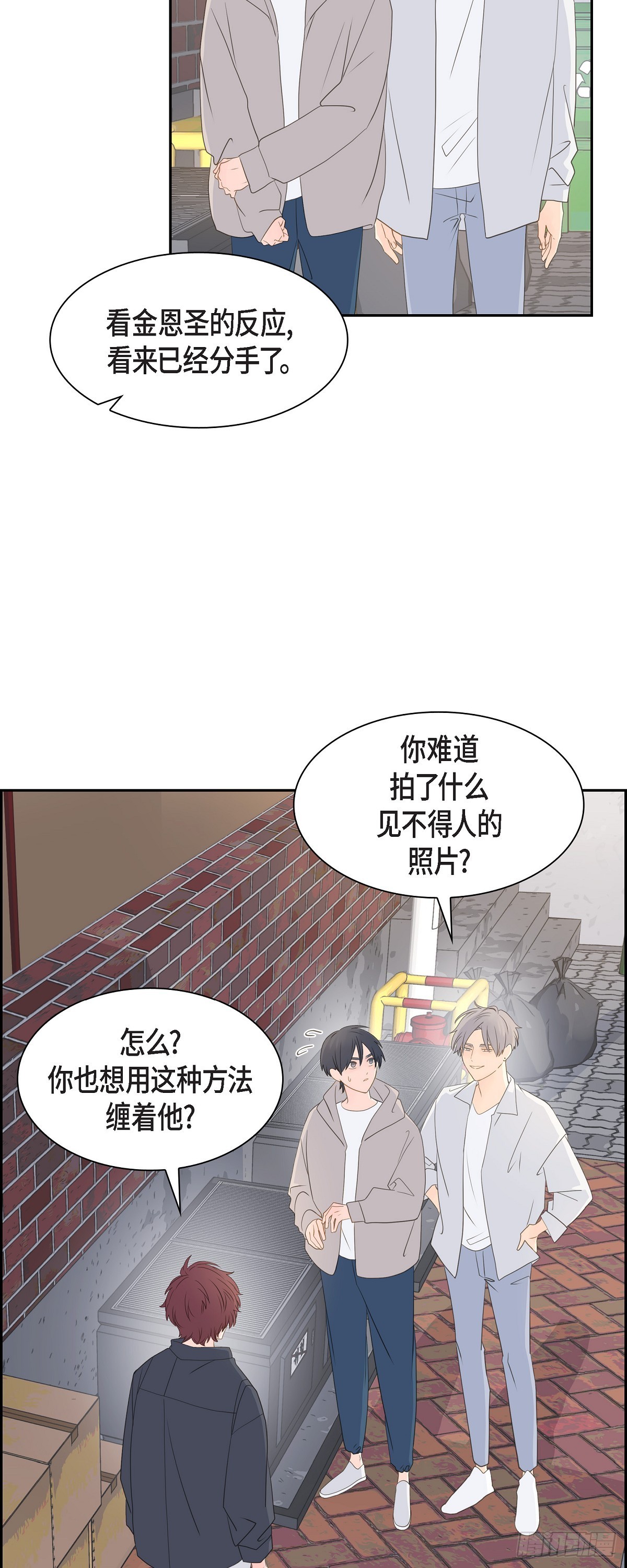 42 分岔路口29