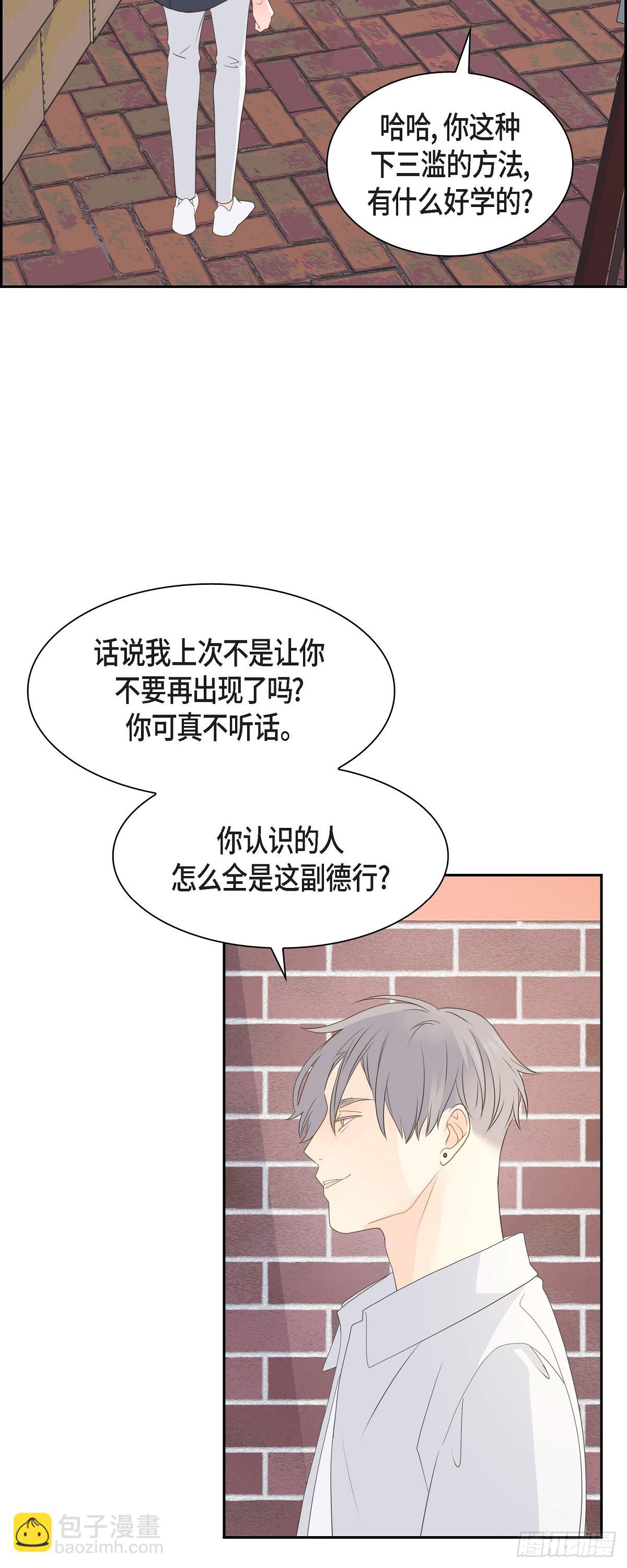 42 分岔路口30