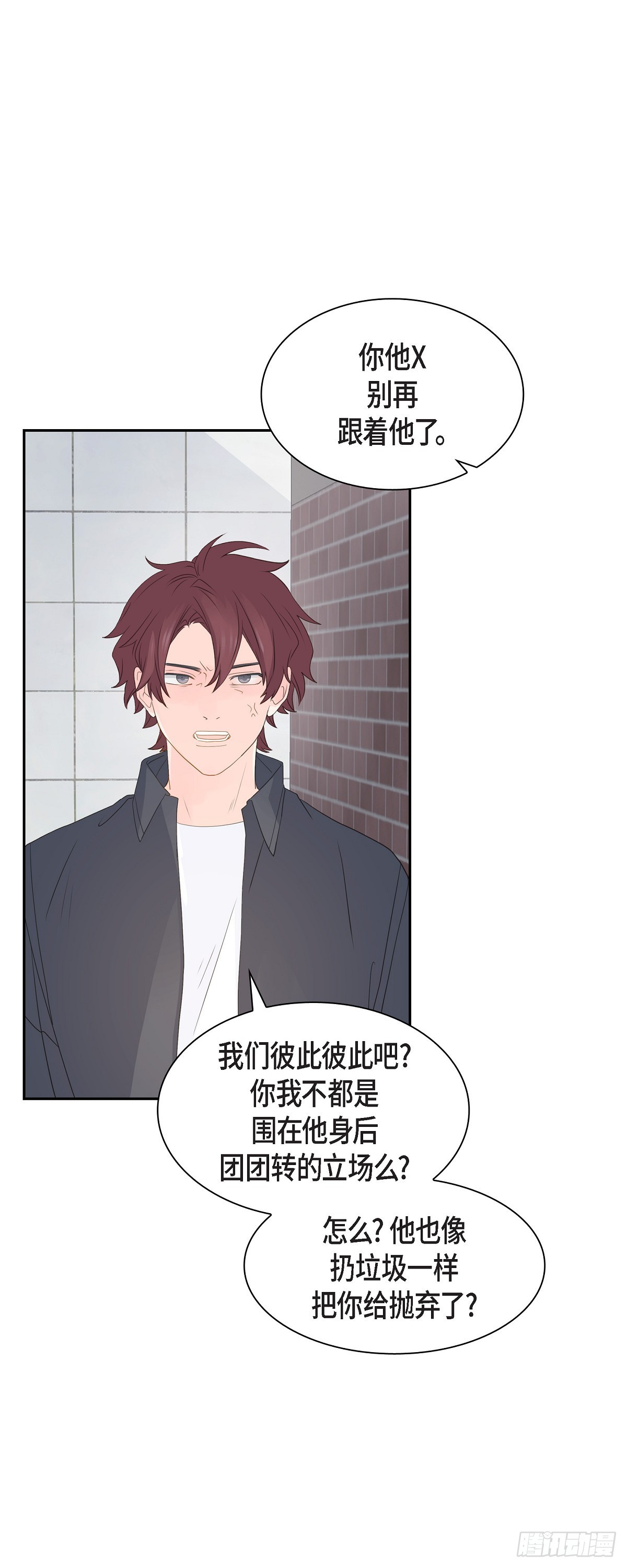 42 分岔路口31