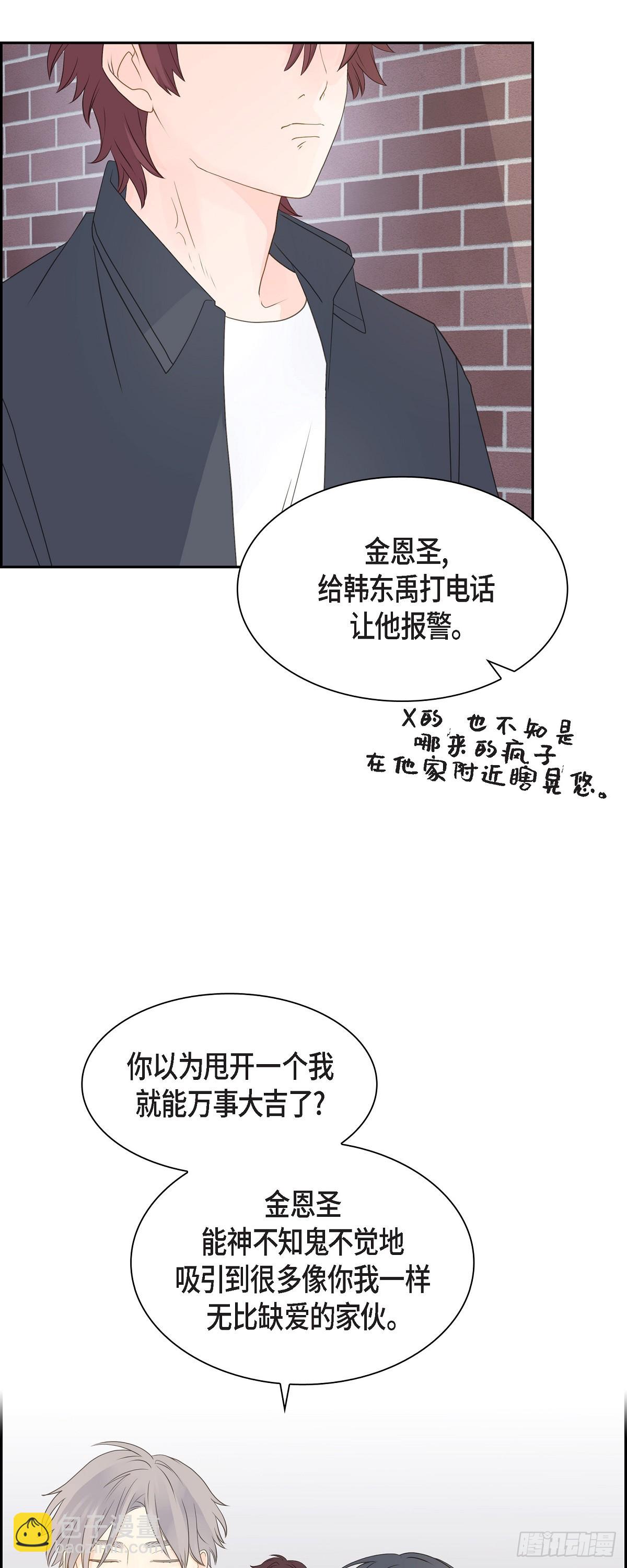 42 分岔路口38