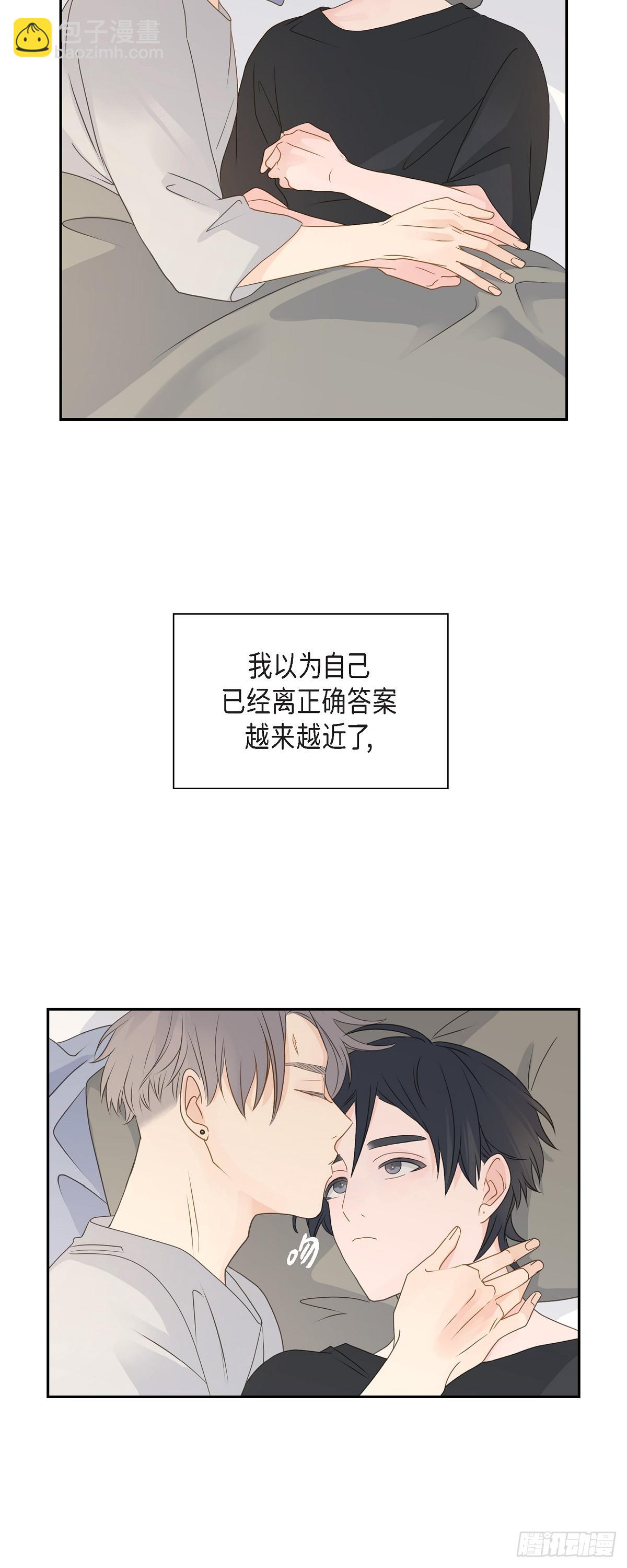 42 分岔路口4