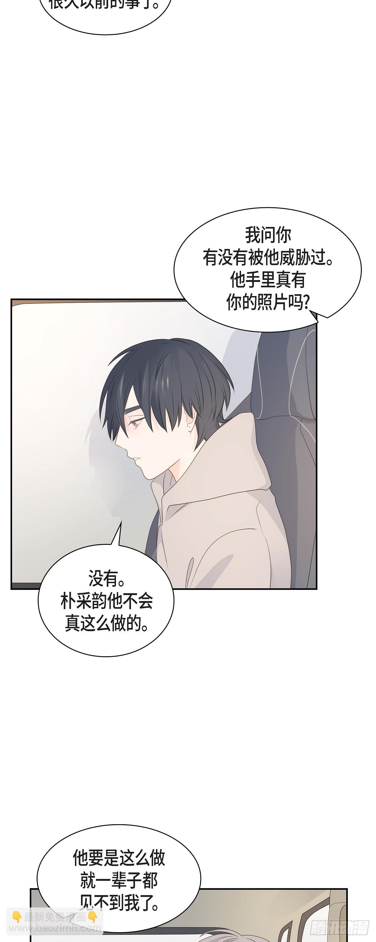 42 分岔路口45