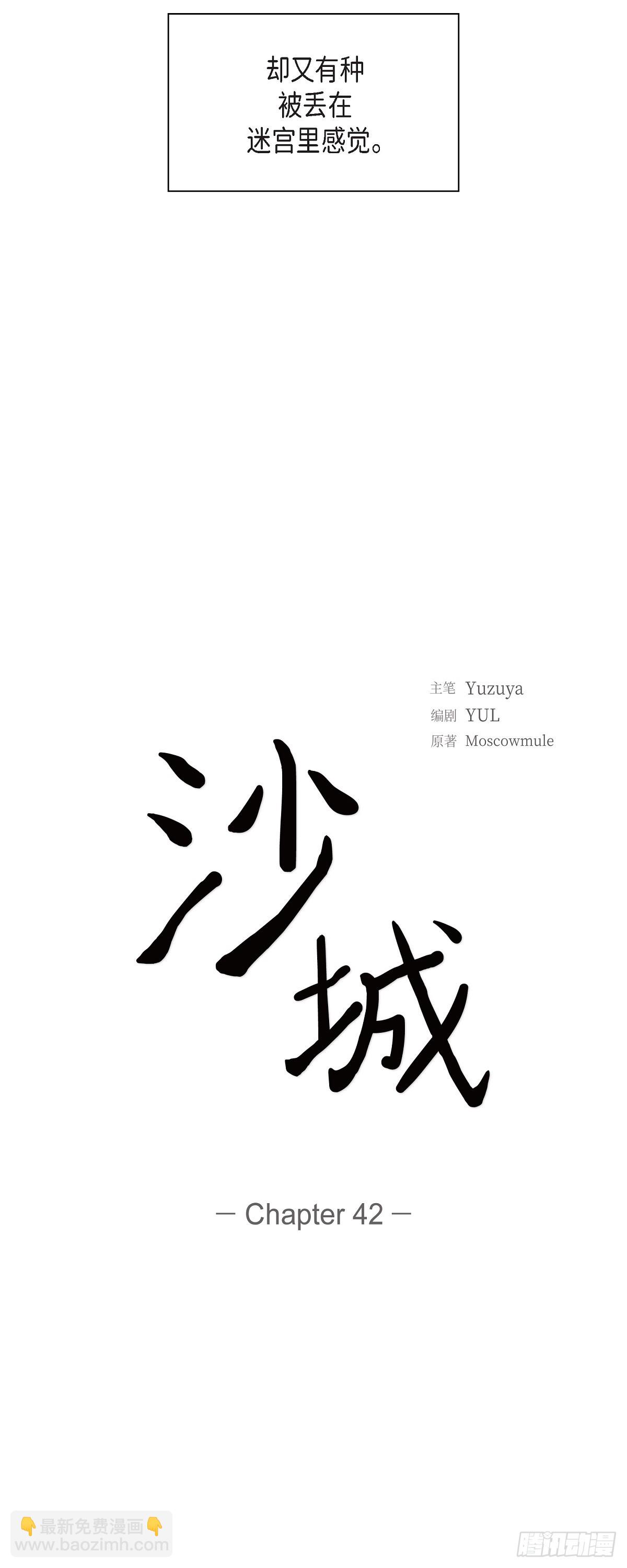 42 分岔路口5