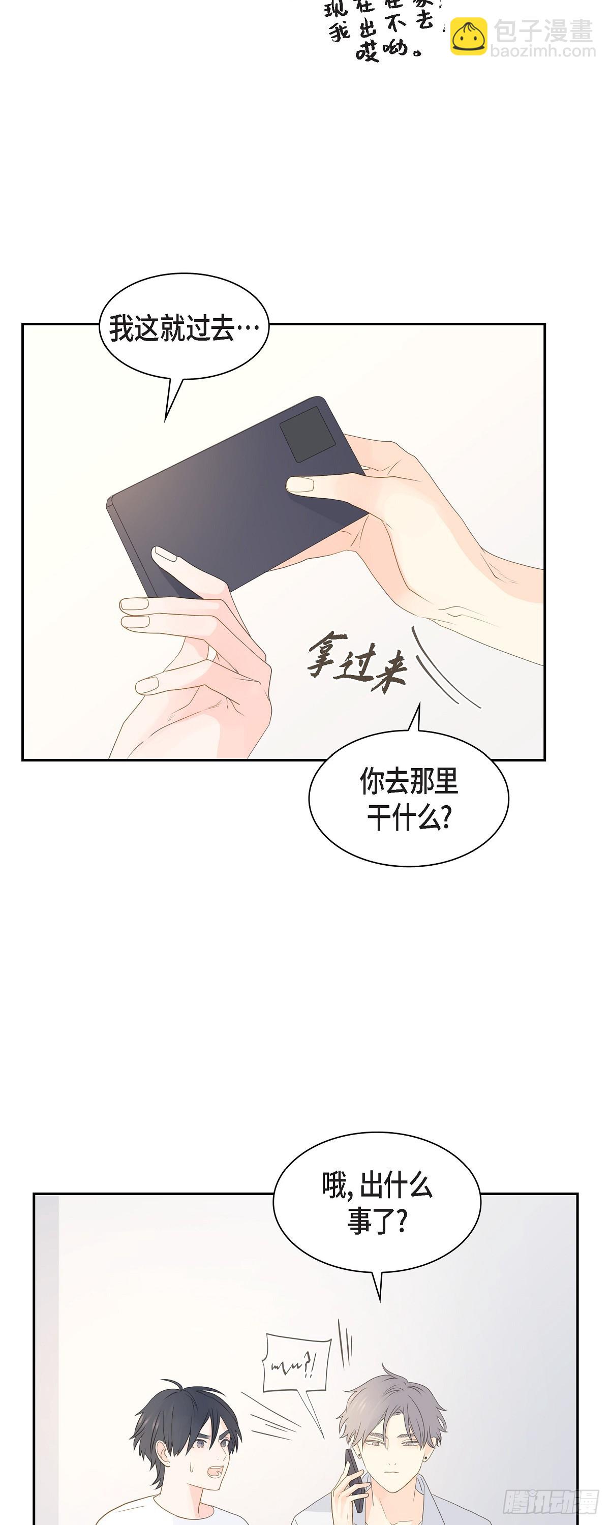 42 分岔路口9