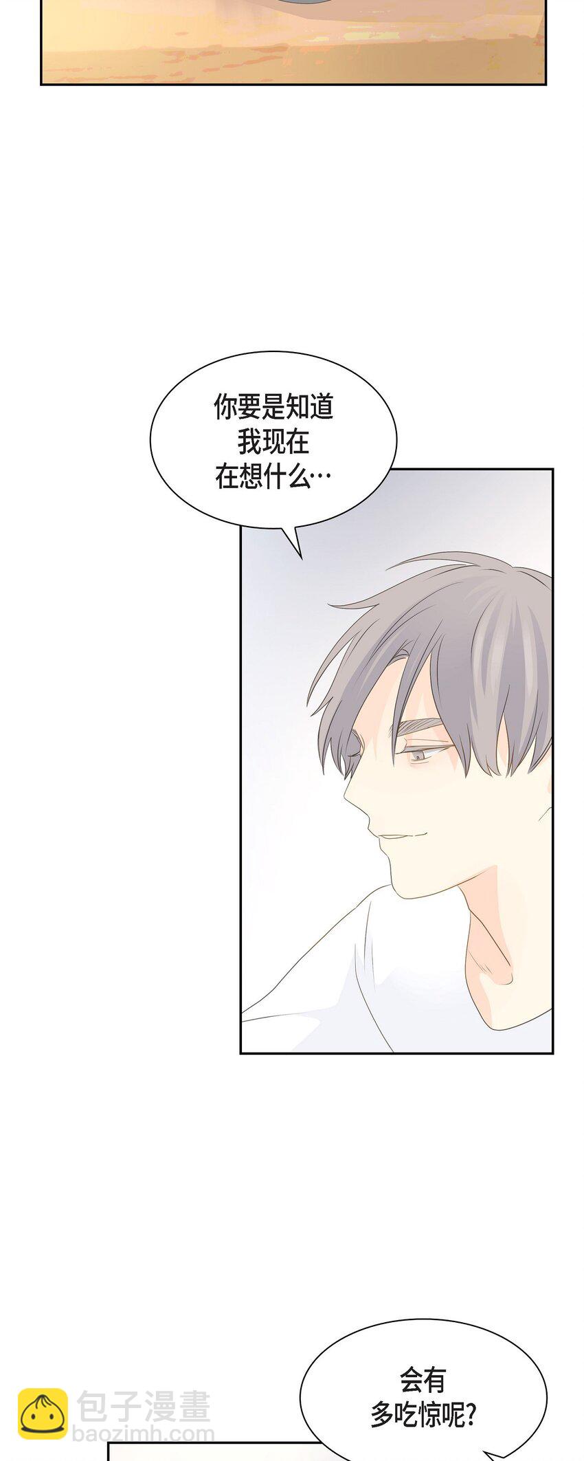 43 我不喜欢这样的人10