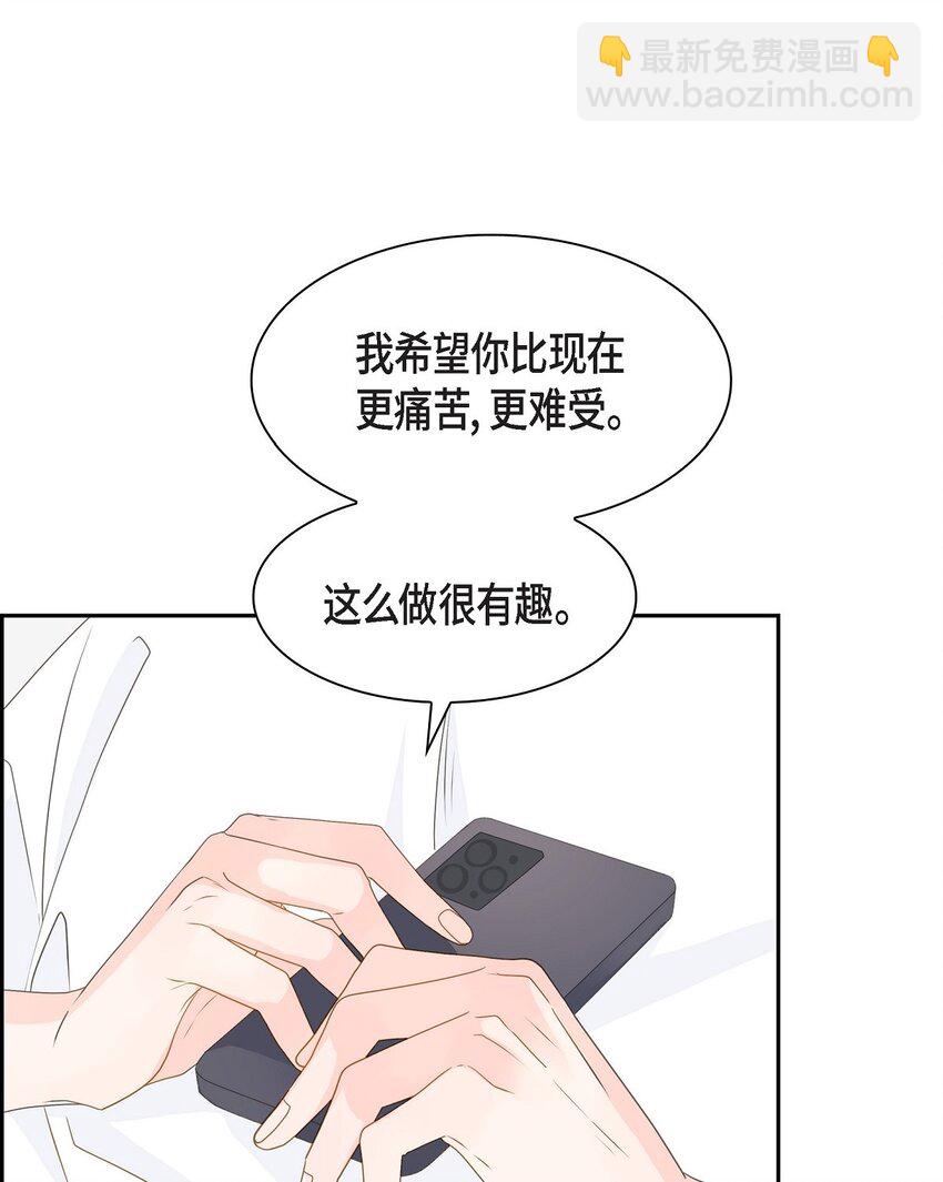 43 我不喜欢这样的人12