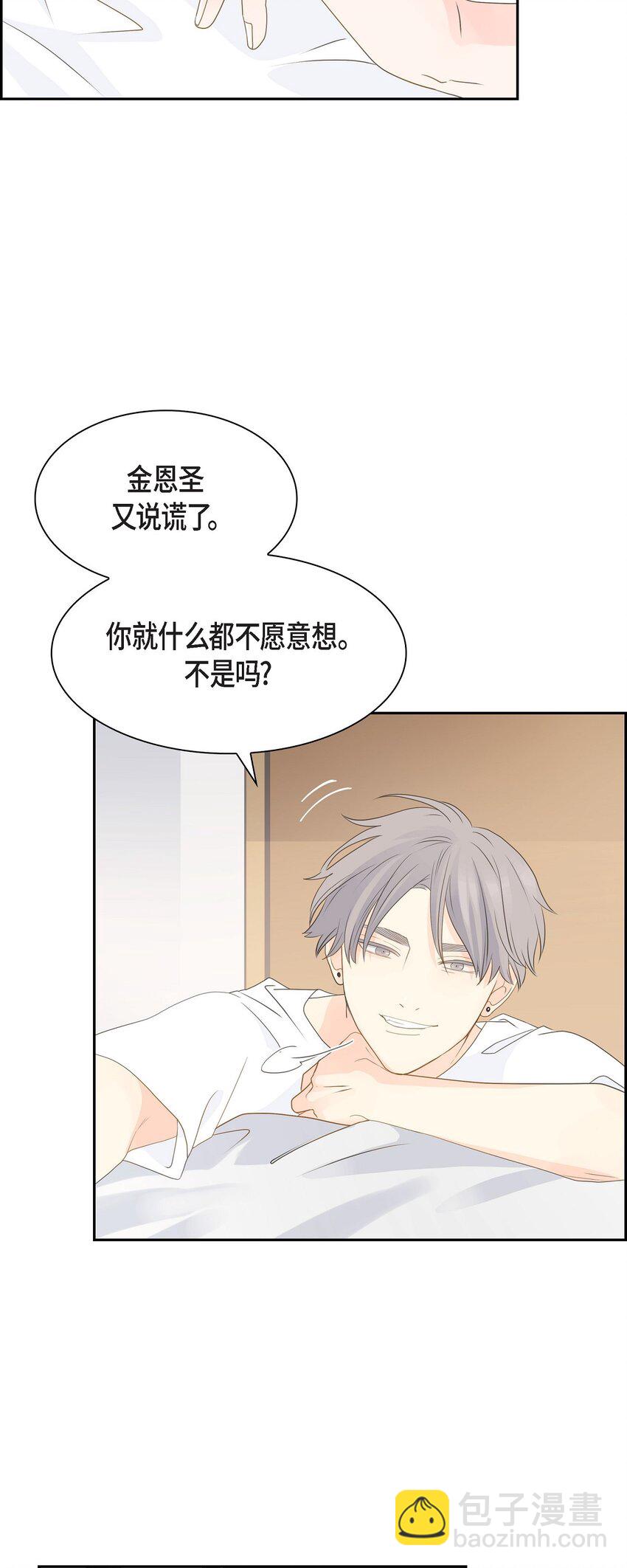 43 我不喜欢这样的人13