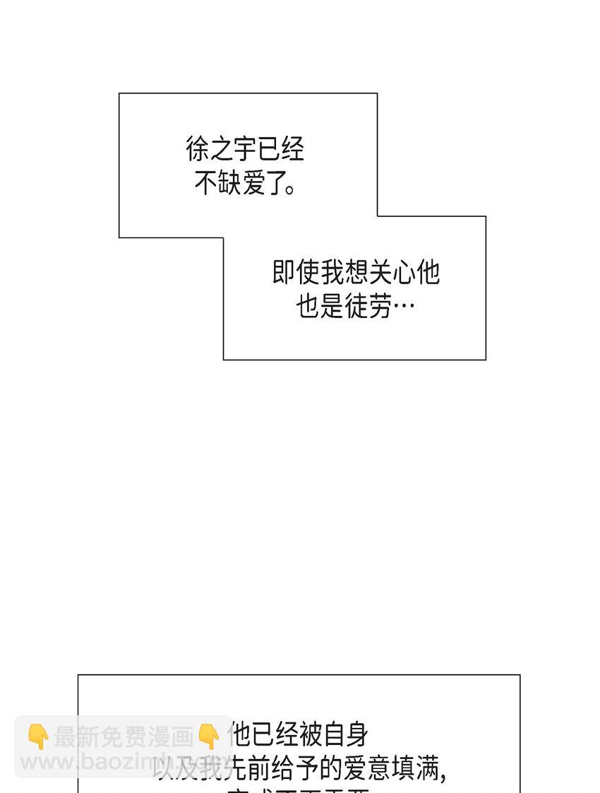 43 我不喜欢这样的人15
