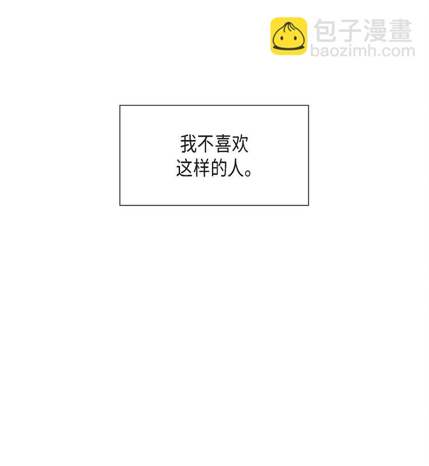 43 我不喜欢这样的人17
