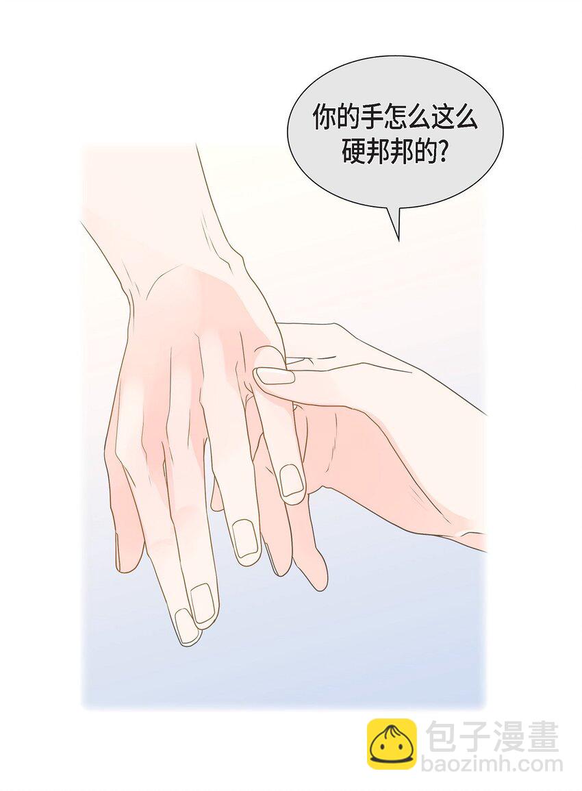 43 我不喜欢这样的人18