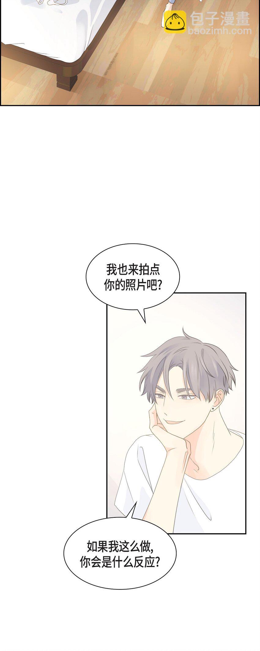 43 我不喜欢这样的人2