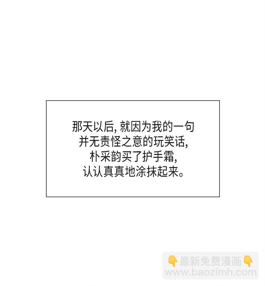 43 我不喜欢这样的人22