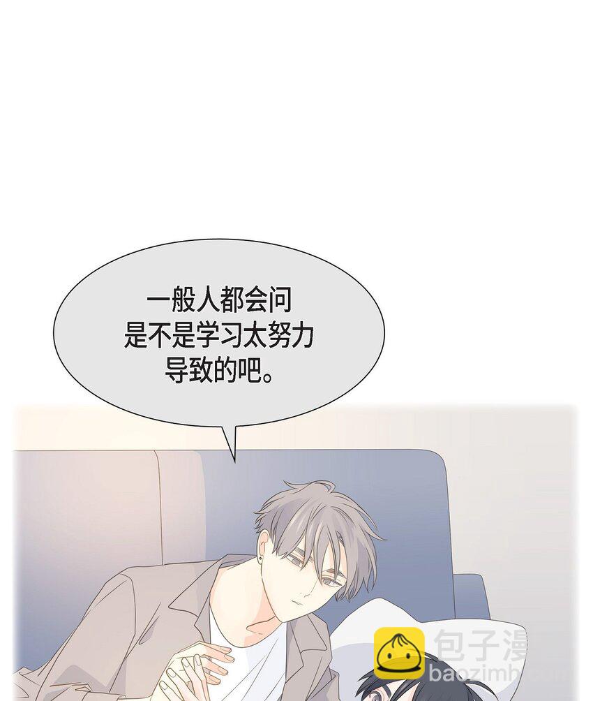 43 我不喜欢这样的人26