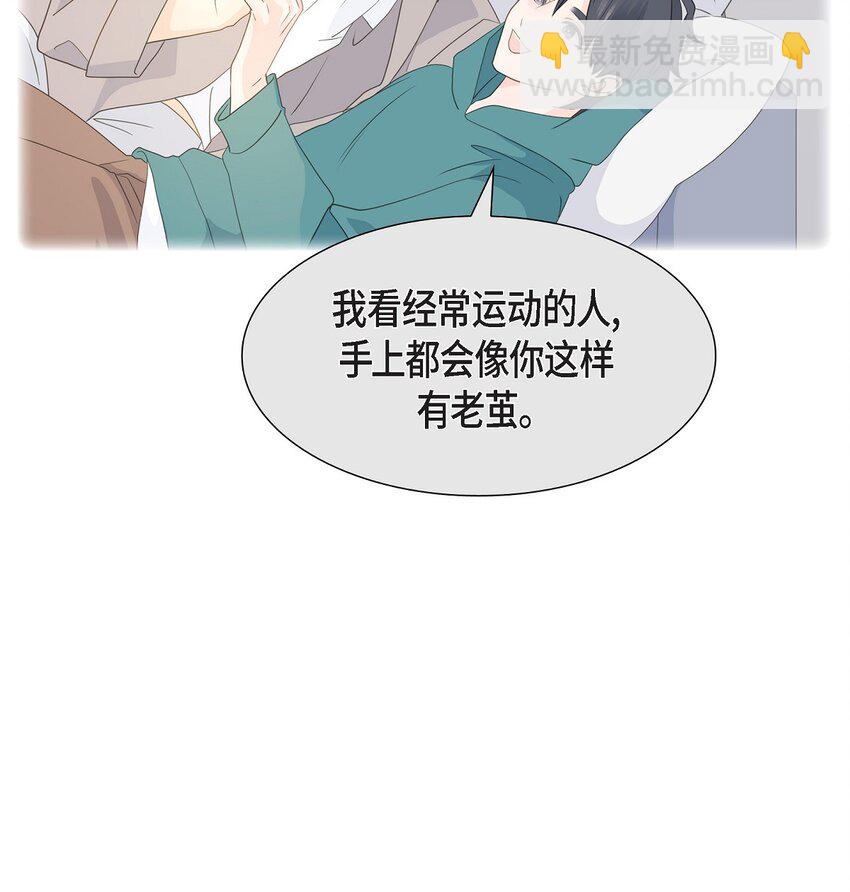43 我不喜欢这样的人27
