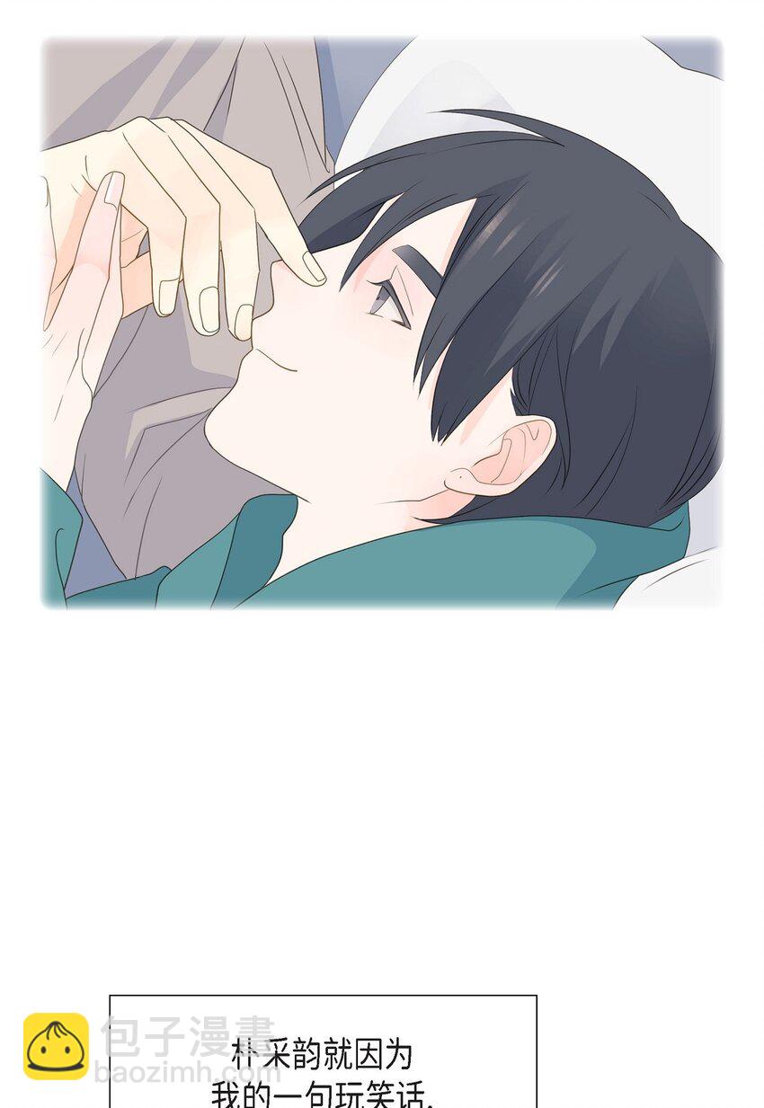 43 我不喜欢这样的人28