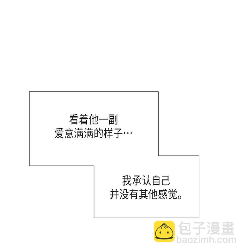 43 我不喜欢这样的人31