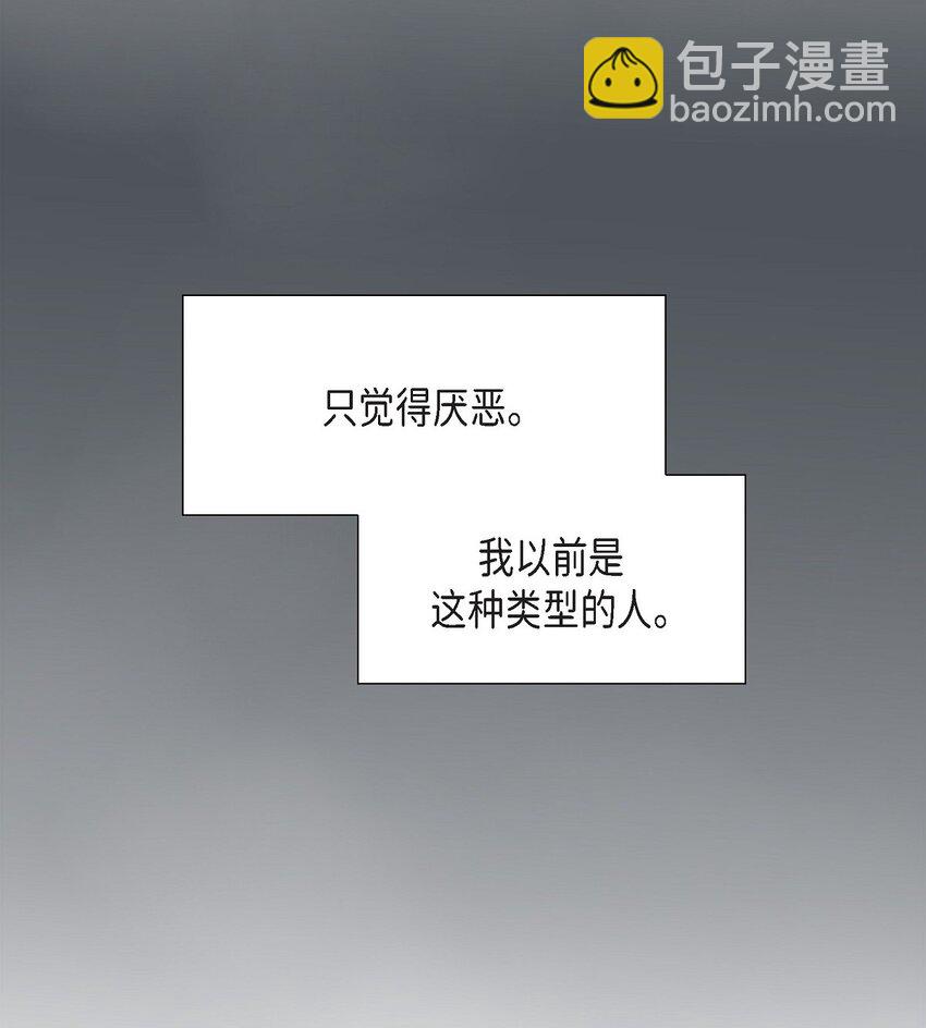 43 我不喜欢这样的人33