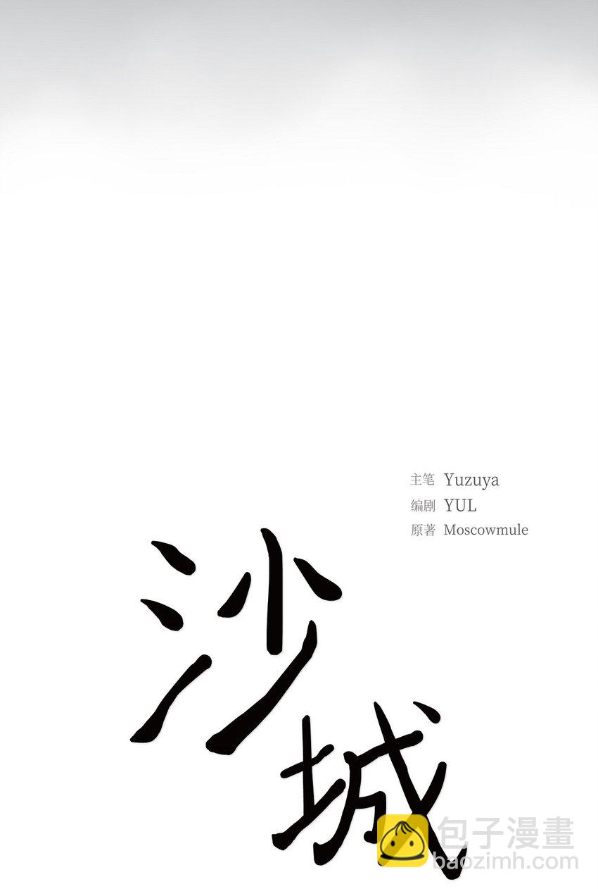 43 我不喜欢这样的人34