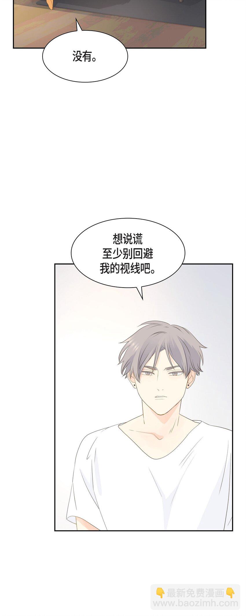 43 我不喜欢这样的人38