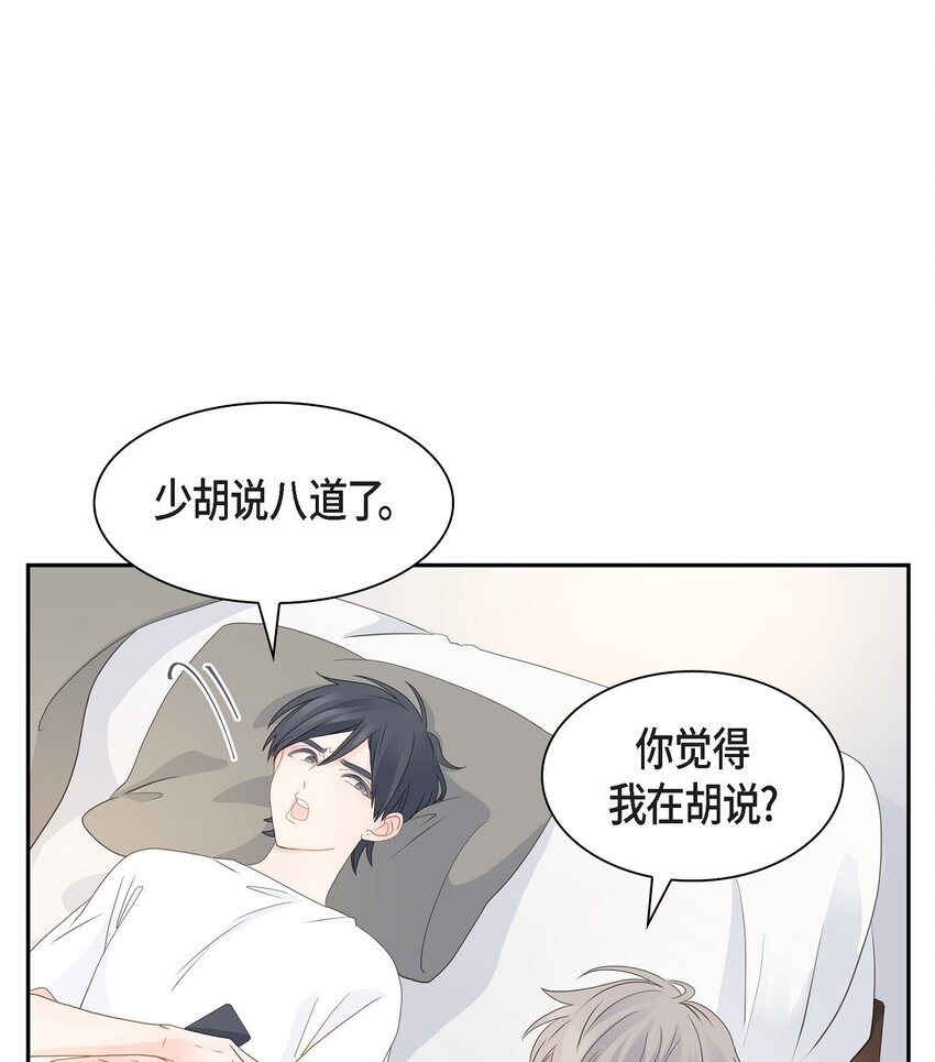 43 我不喜欢这样的人4
