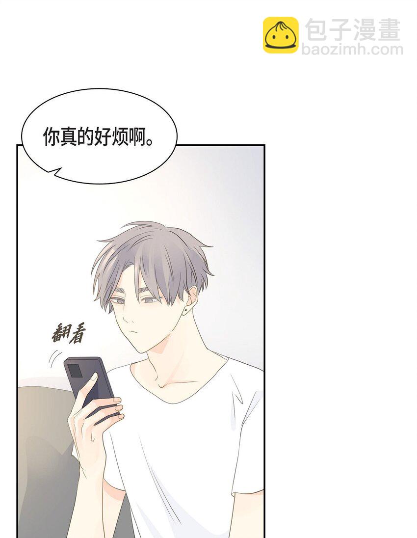 43 我不喜欢这样的人40