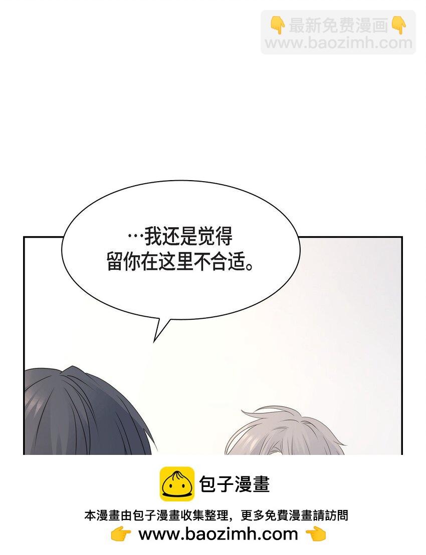43 我不喜欢这样的人49