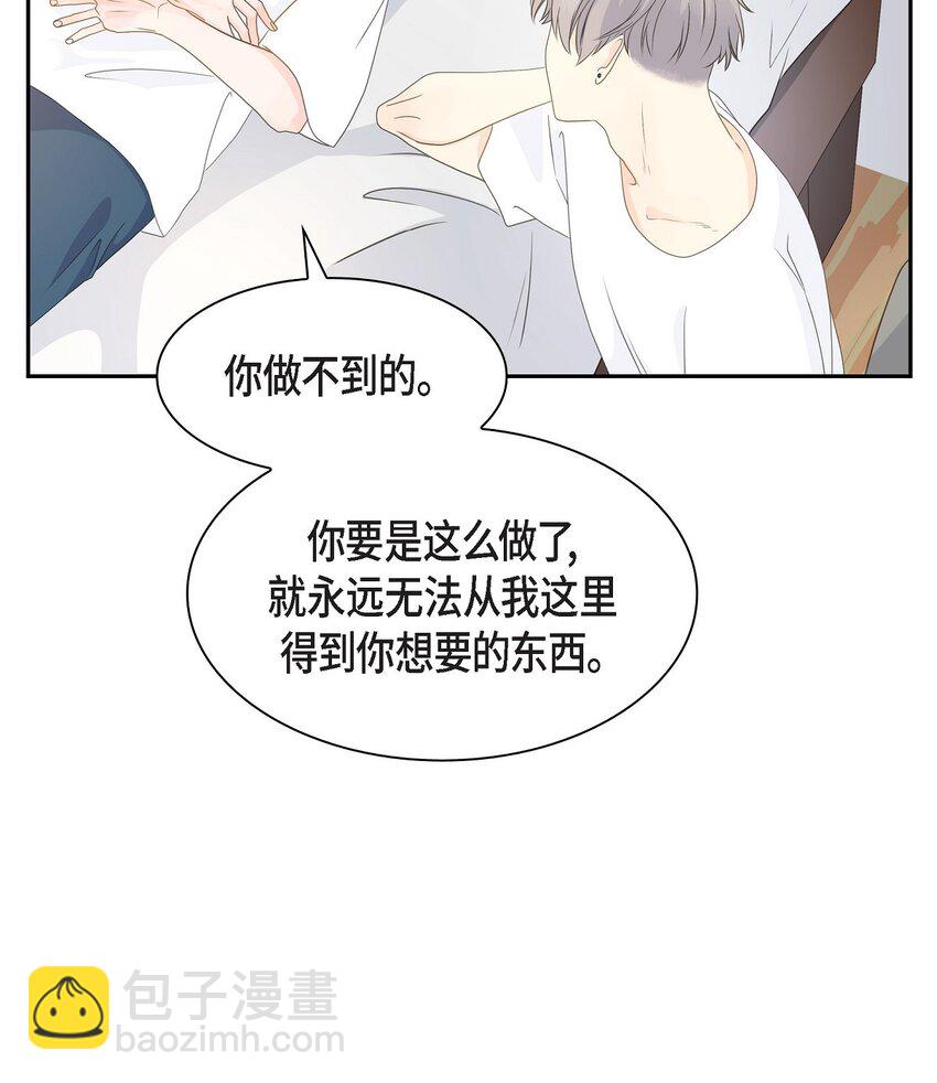 43 我不喜欢这样的人5