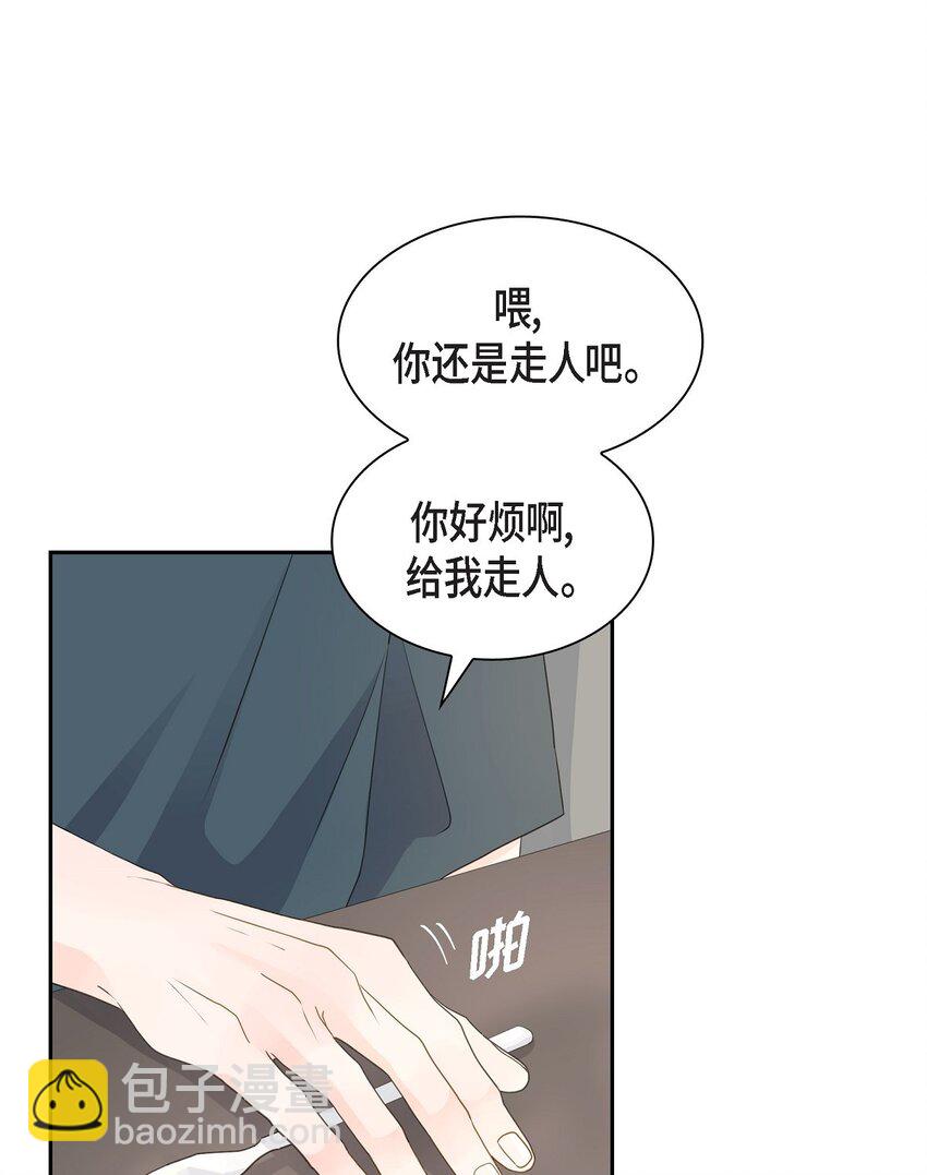 43 我不喜欢这样的人55