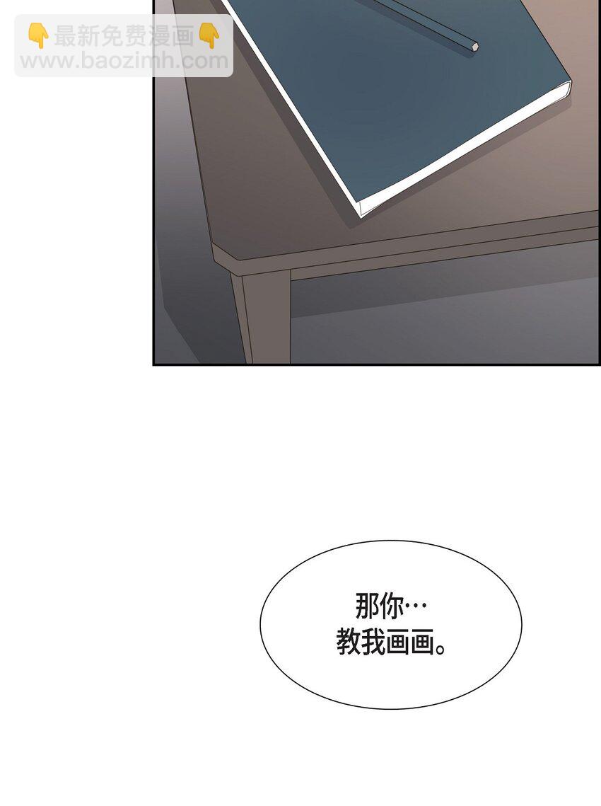 43 我不喜欢这样的人61