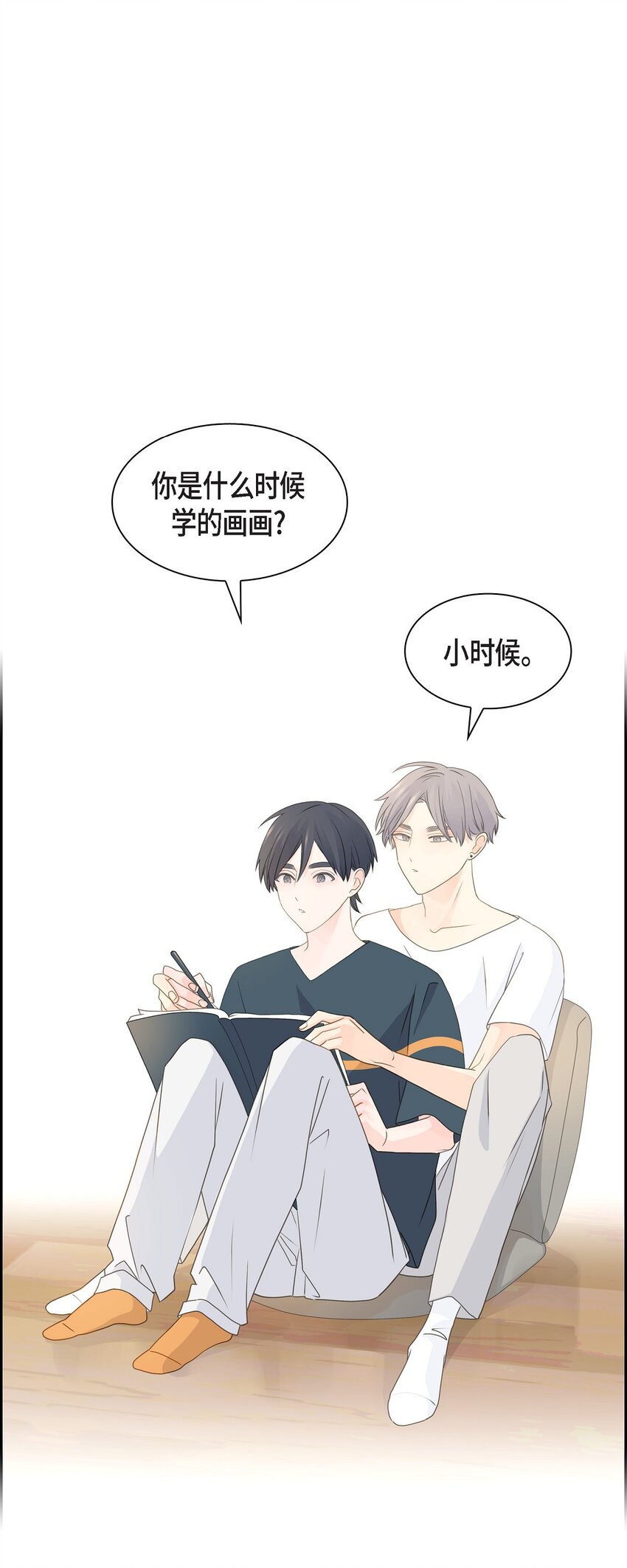 43 我不喜欢这样的人64