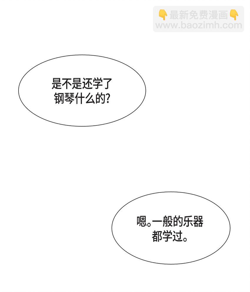 43 我不喜欢这样的人65