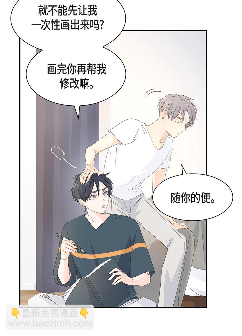 43 我不喜欢这样的人67