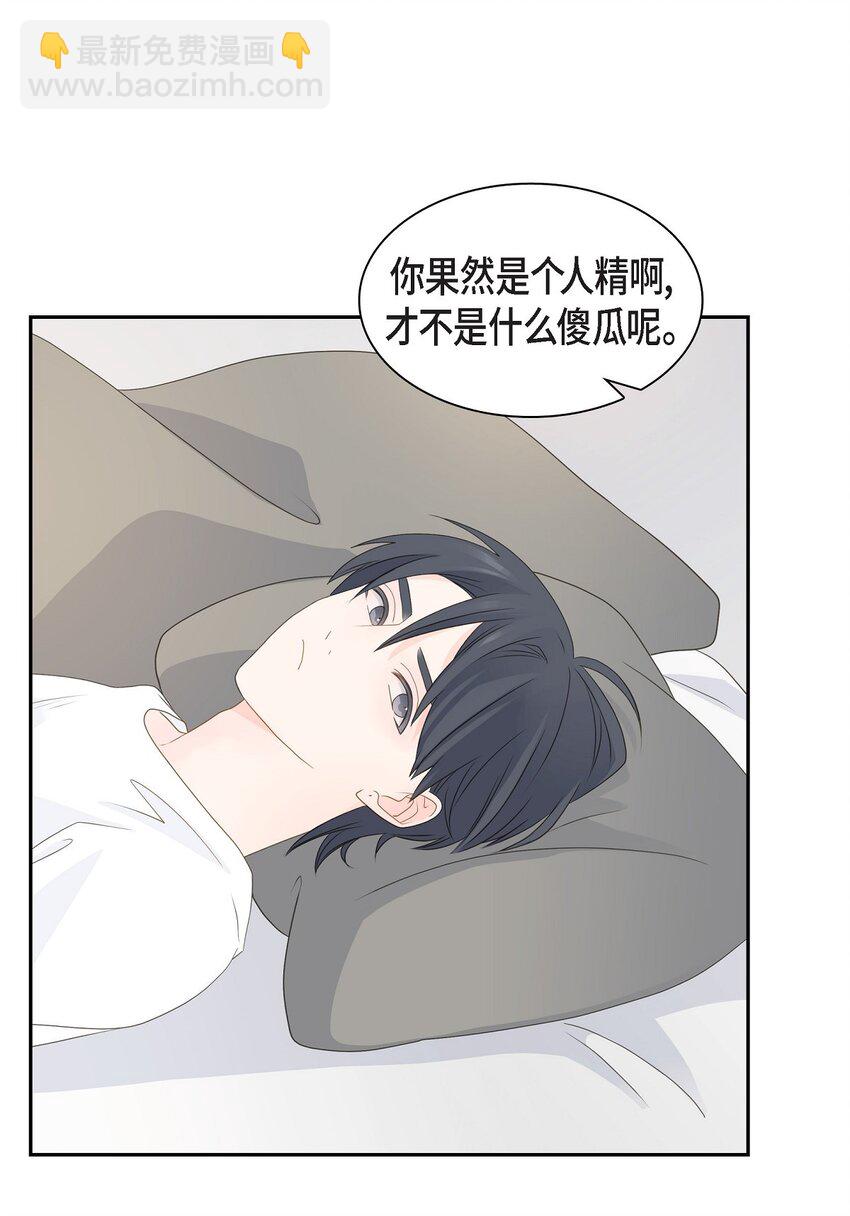 43 我不喜欢这样的人7