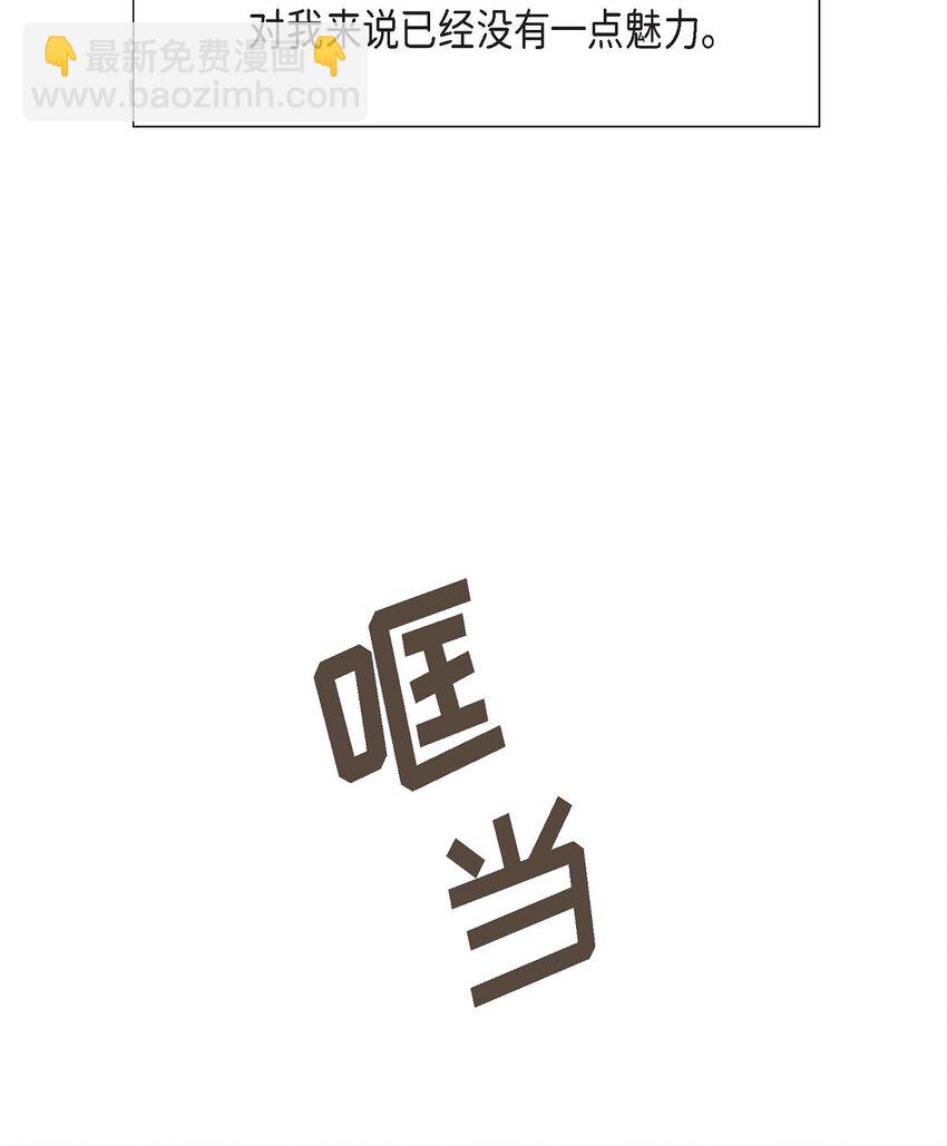 43 我不喜欢这样的人73