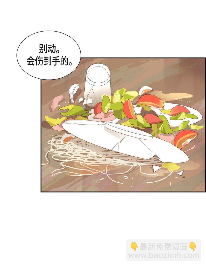 43 我不喜欢这样的人74