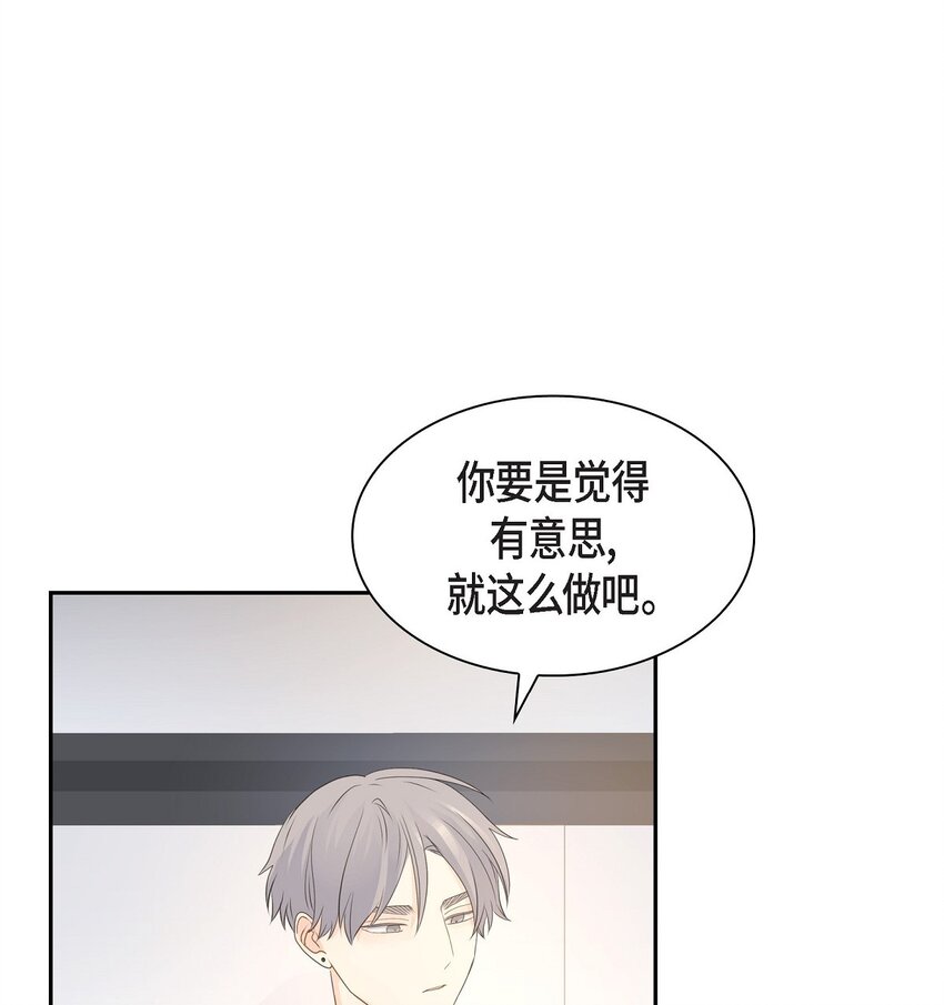 43 我不喜欢这样的人76