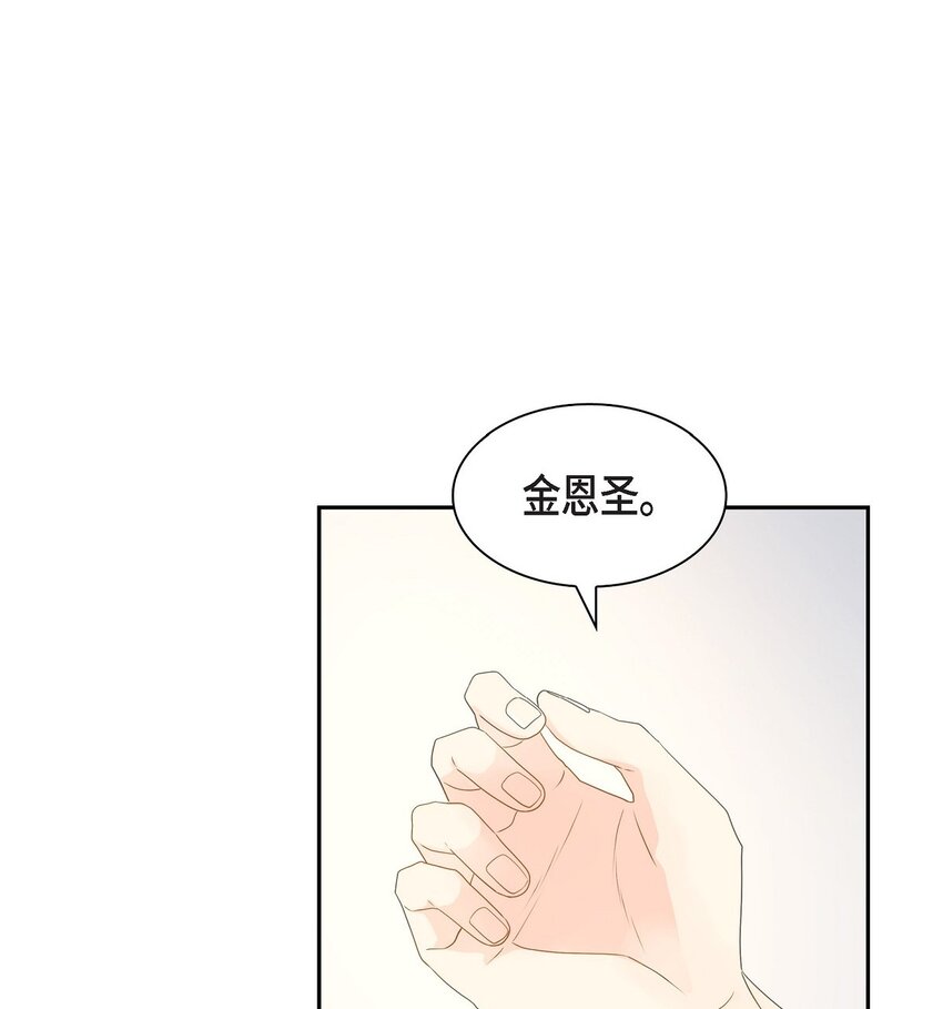 43 我不喜欢这样的人8