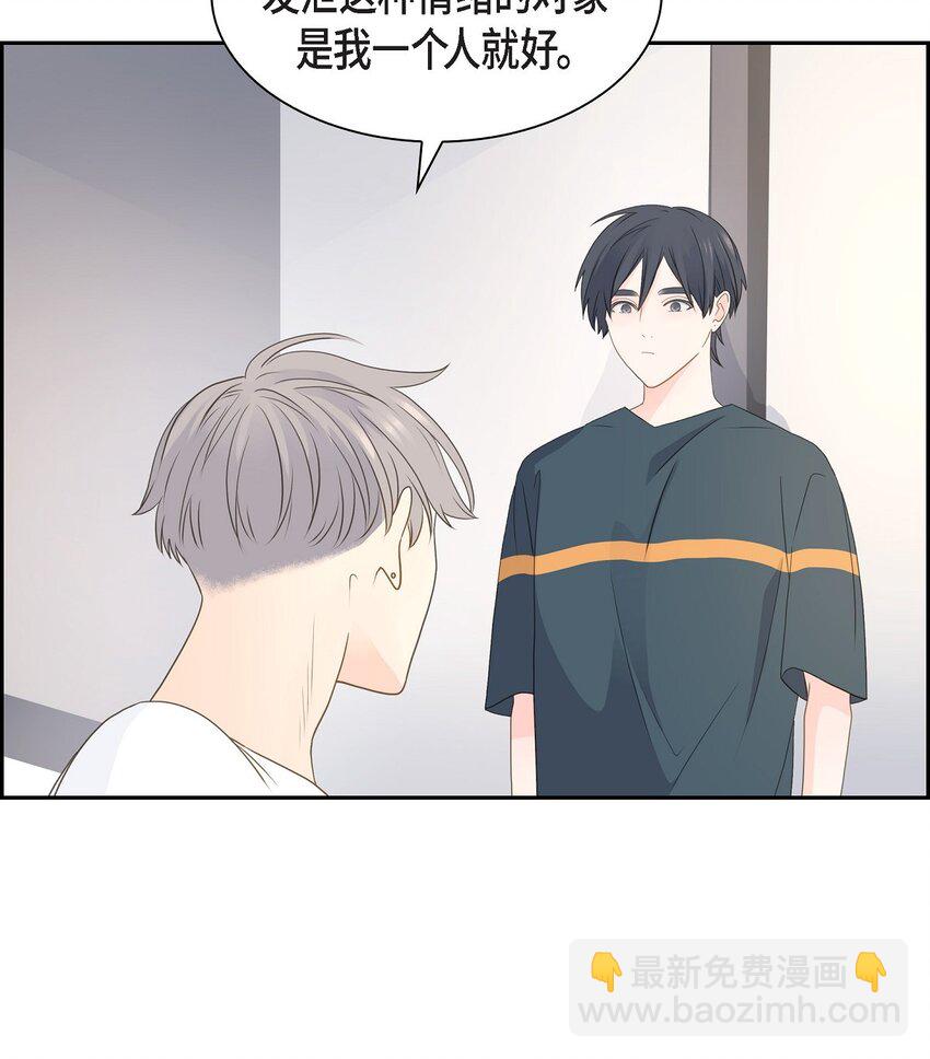 43 我不喜欢这样的人80