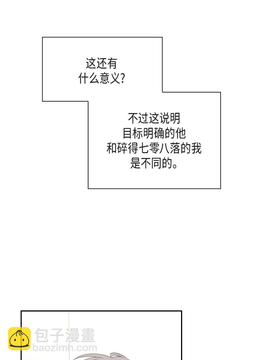 43 我不喜欢这样的人81