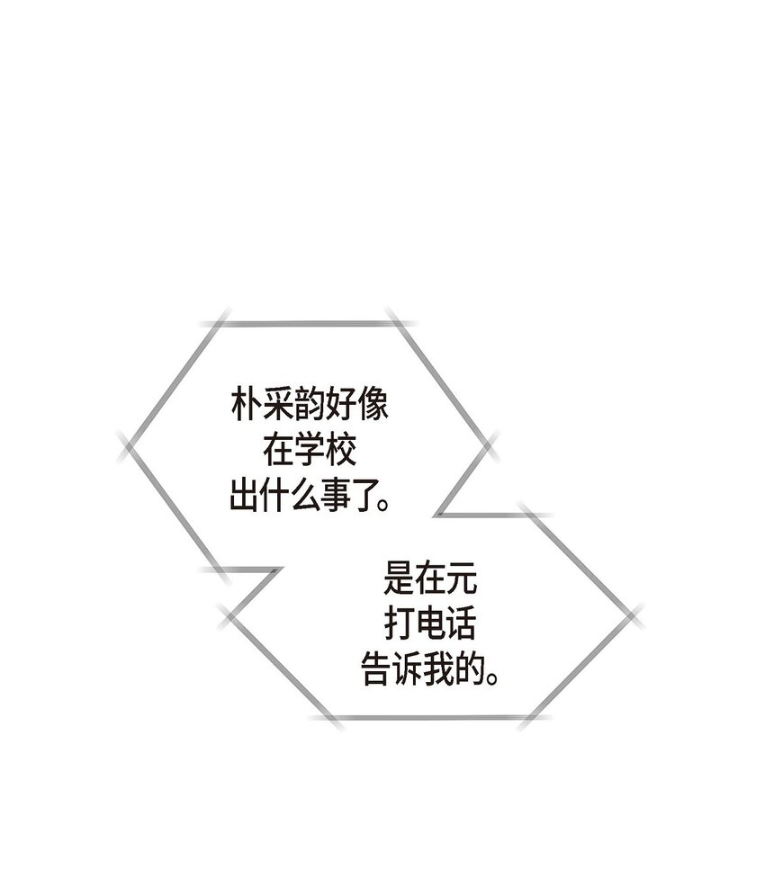 44 你怎么这么无聊？0